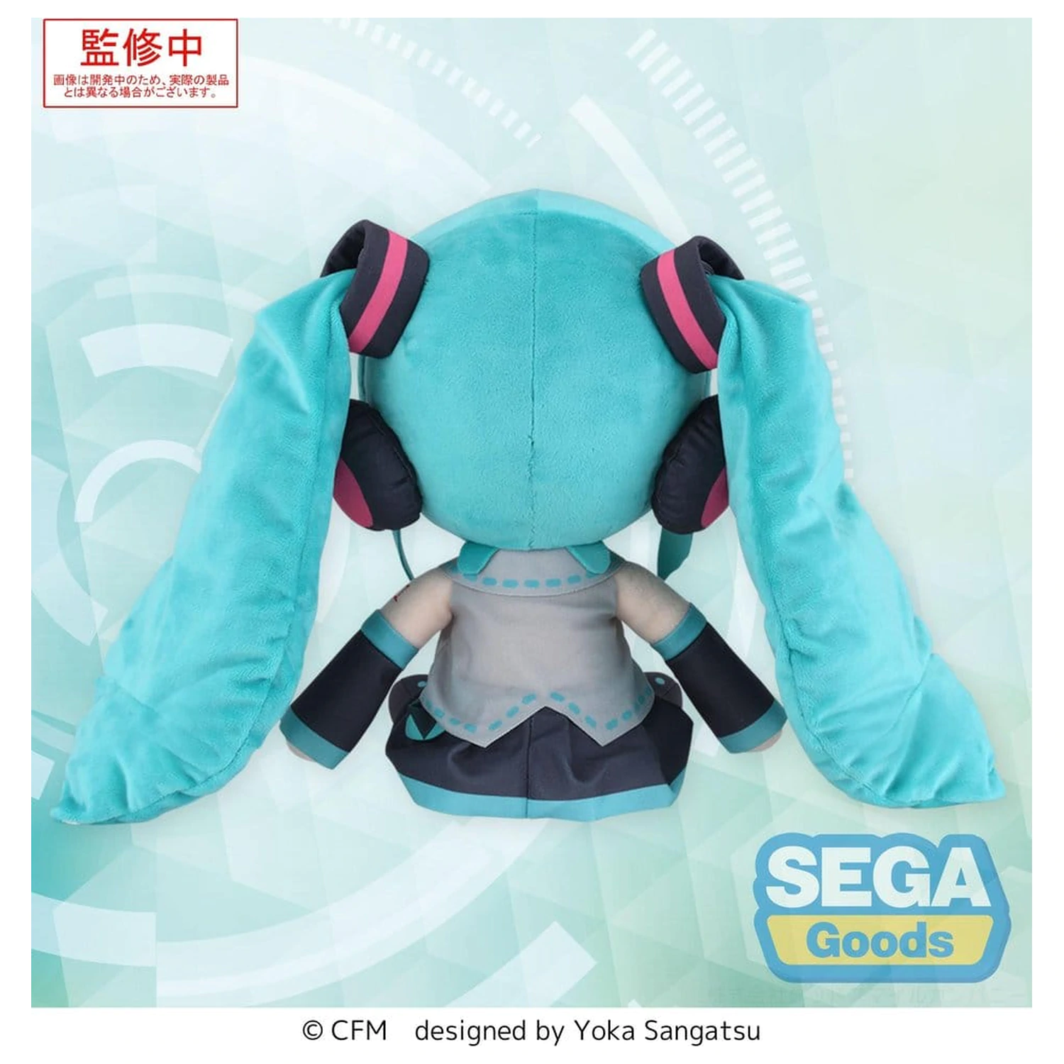 Character Vocal Series 01: Hatsune Miku fuwa petit Pluszowa Figurka zdjęcie produktu