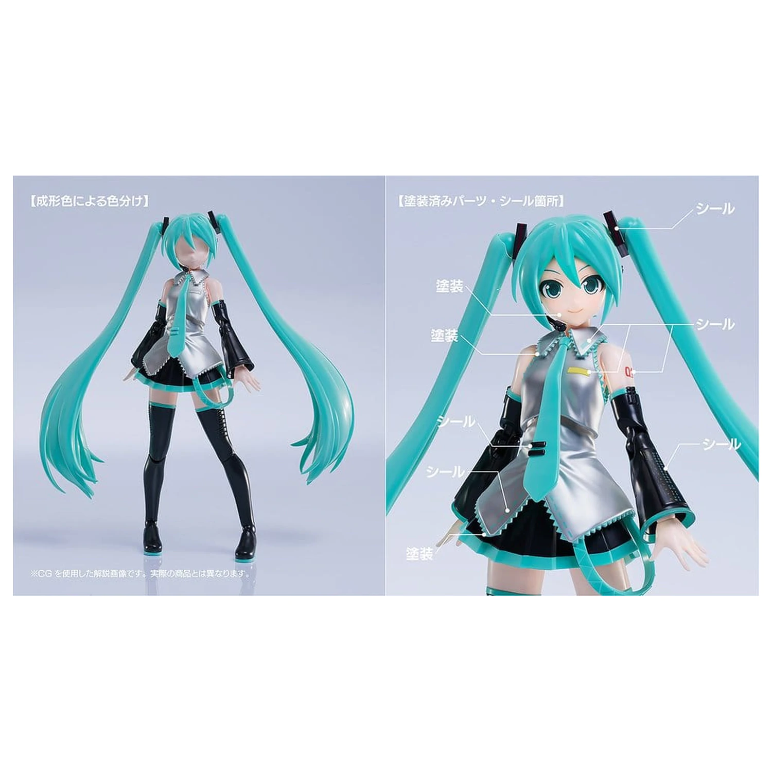 Character Vocal Series 01: Hatsune Miku Plamatea Plasticowy zestaw modeli Hatsune Miku 15 cm zdjęcie produktu