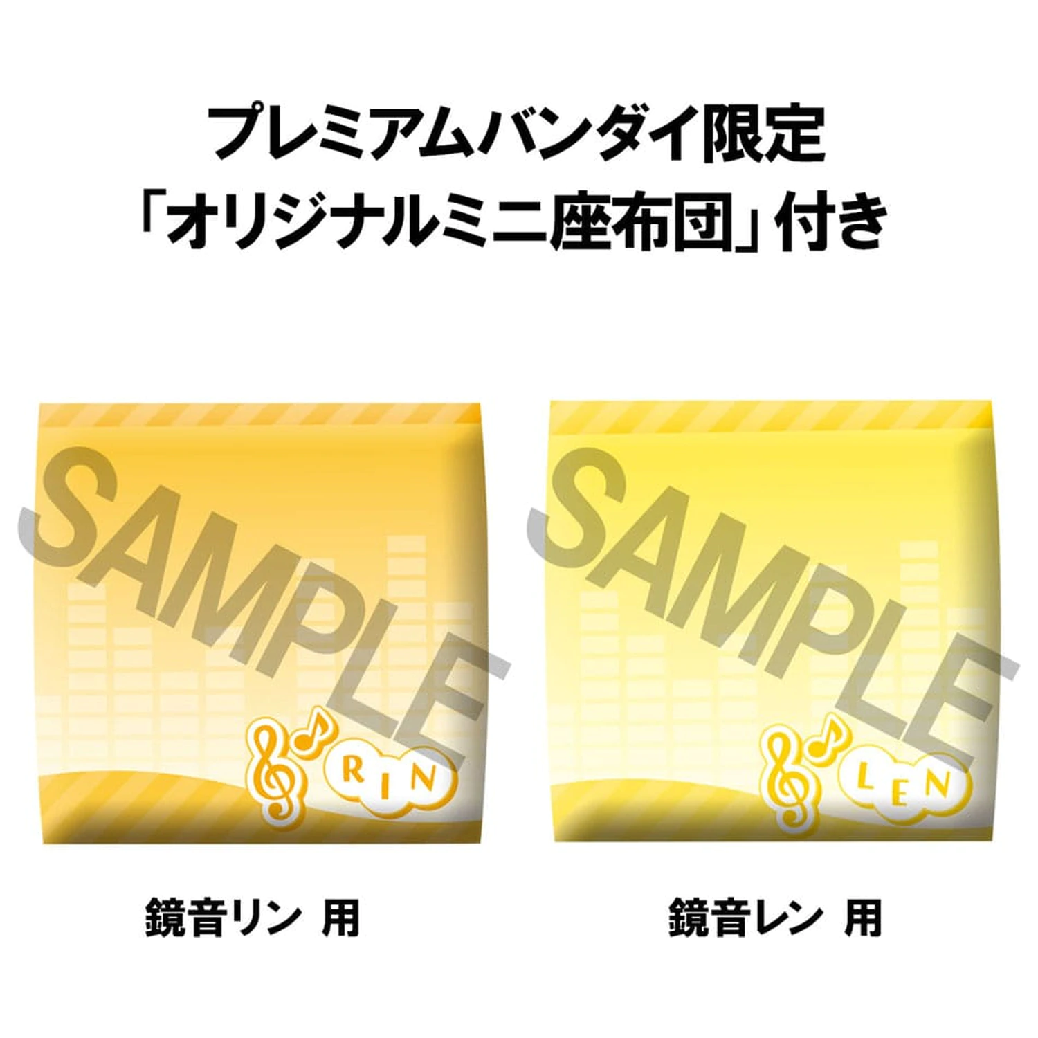 Seria Wokalna Postaci: Figurka PVC Rin/Len Look Up Zestaw Hatsune Rin & Len (z prezentem) 11 cm zdjęcie produktu