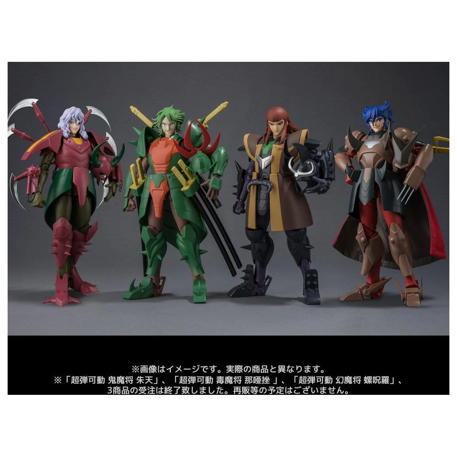 Chou-Dan-Kadou Yoroiden-Samurai Troopers figurka akcji Yami Mashou Anubisu 15 cm zdjęcie produktu