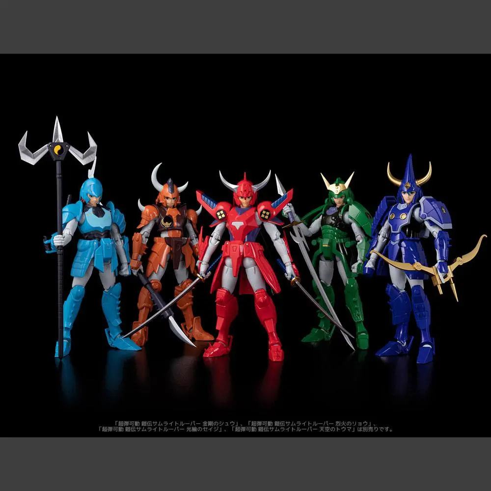 Chou-Dan-Kadou Yoroiden-Samurai Troopers figurka Suiko no Shin 16 cm zdjęcie produktu
