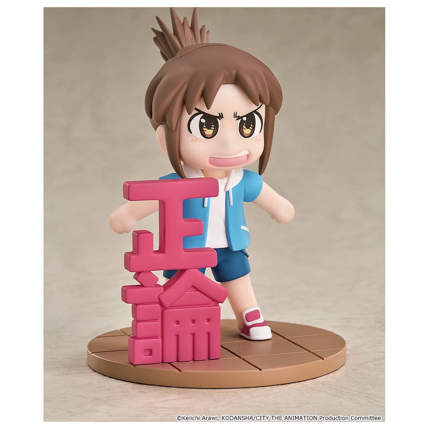 City Mini Memory Mini figurka Midori Nagumo 9 cm zdjęcie produktu