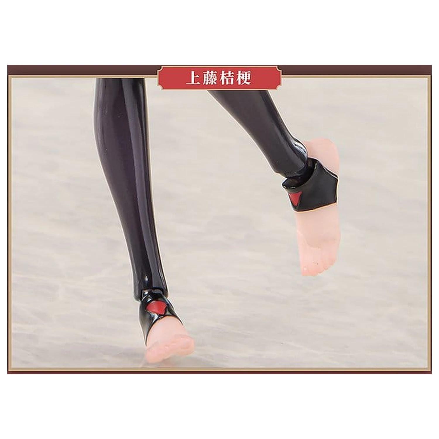 Figurka Combat Priestess Action Figure 1/12 Kikyou Uefuji 15 cm zdjęcie produktu