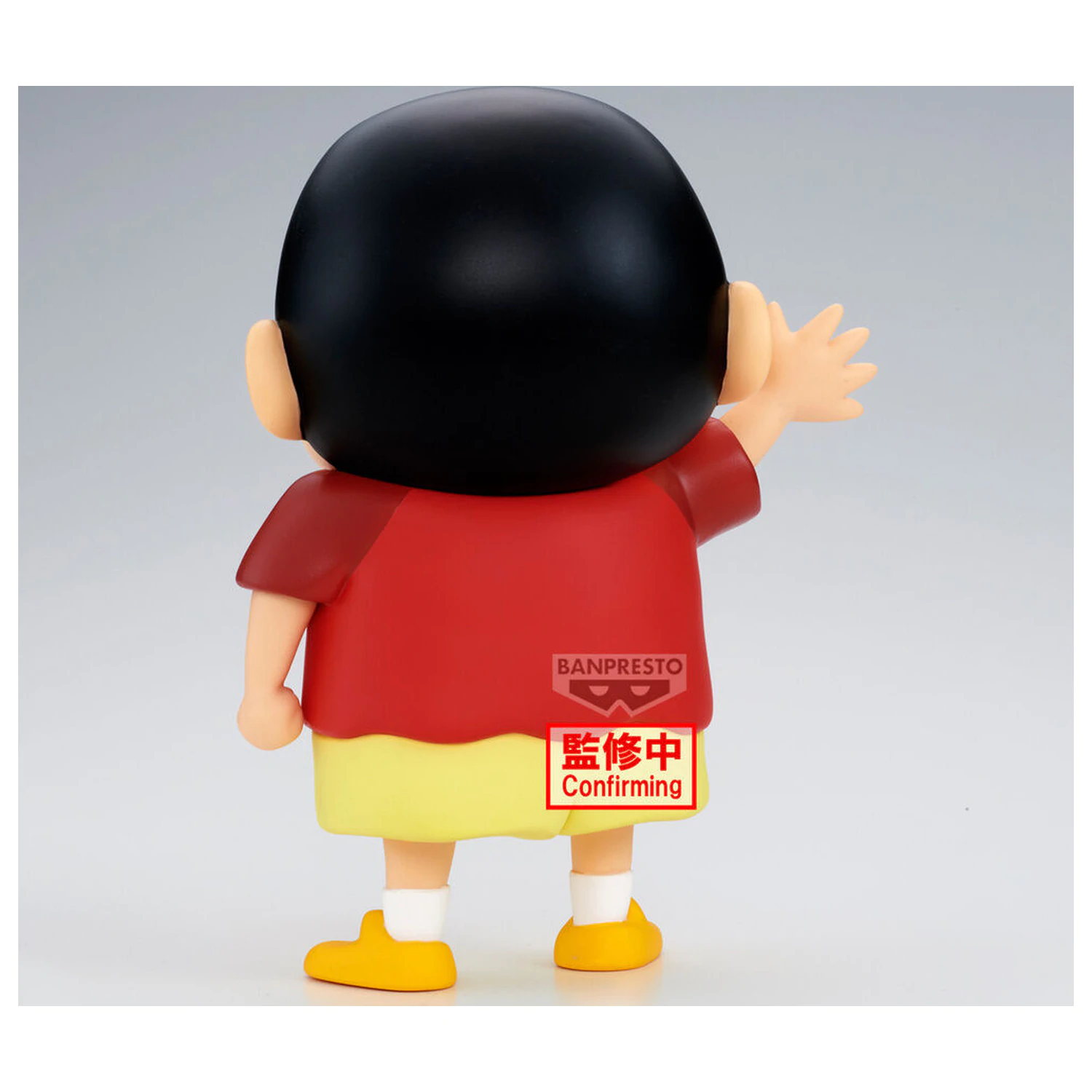 Crayon Shinchan Sofvimates figurka Shinnosuke Nohara 18cm zdjęcie produktu
