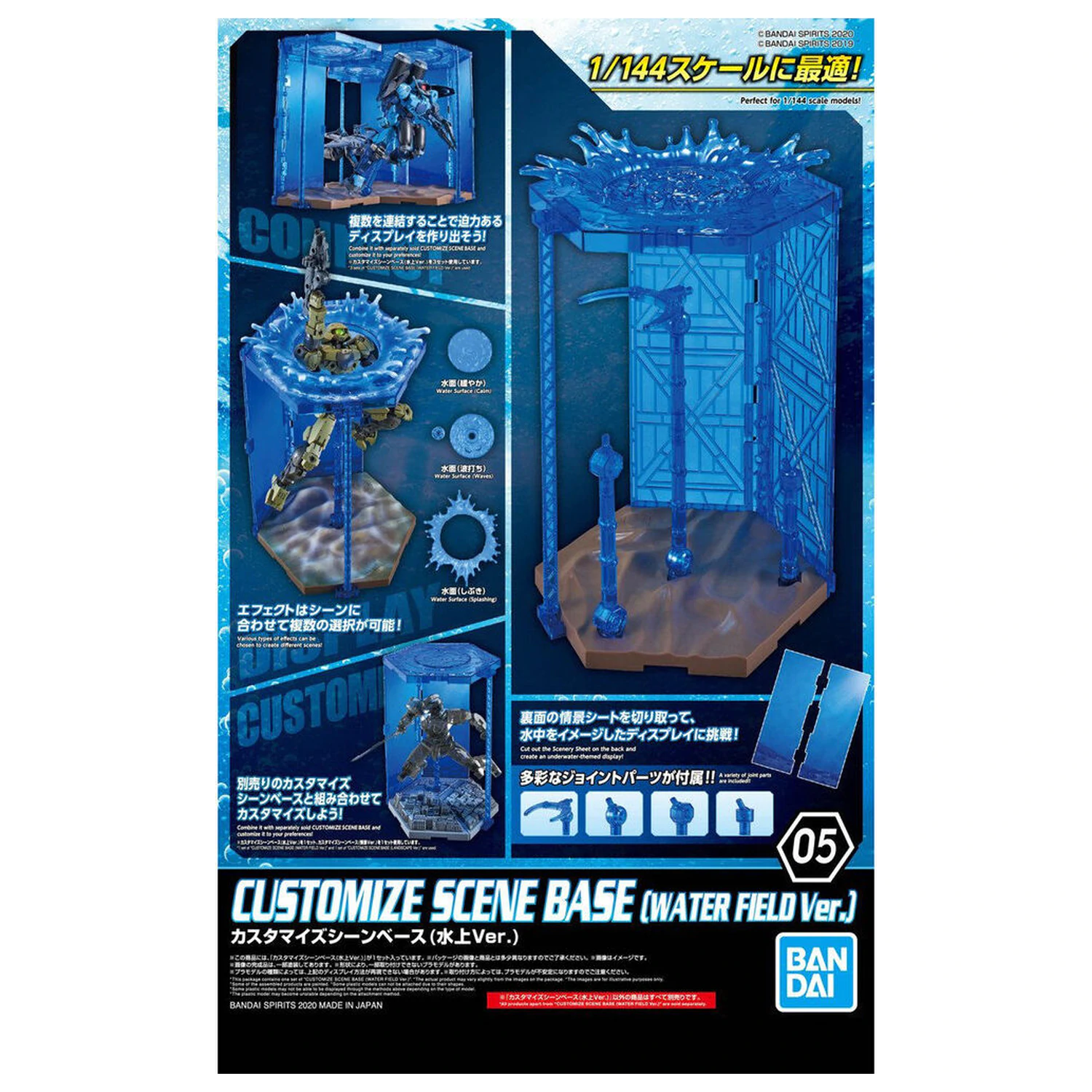 Podstawa do ekspozycji niestandardowej sceny Wersja pole wodne zdjęcie produktu