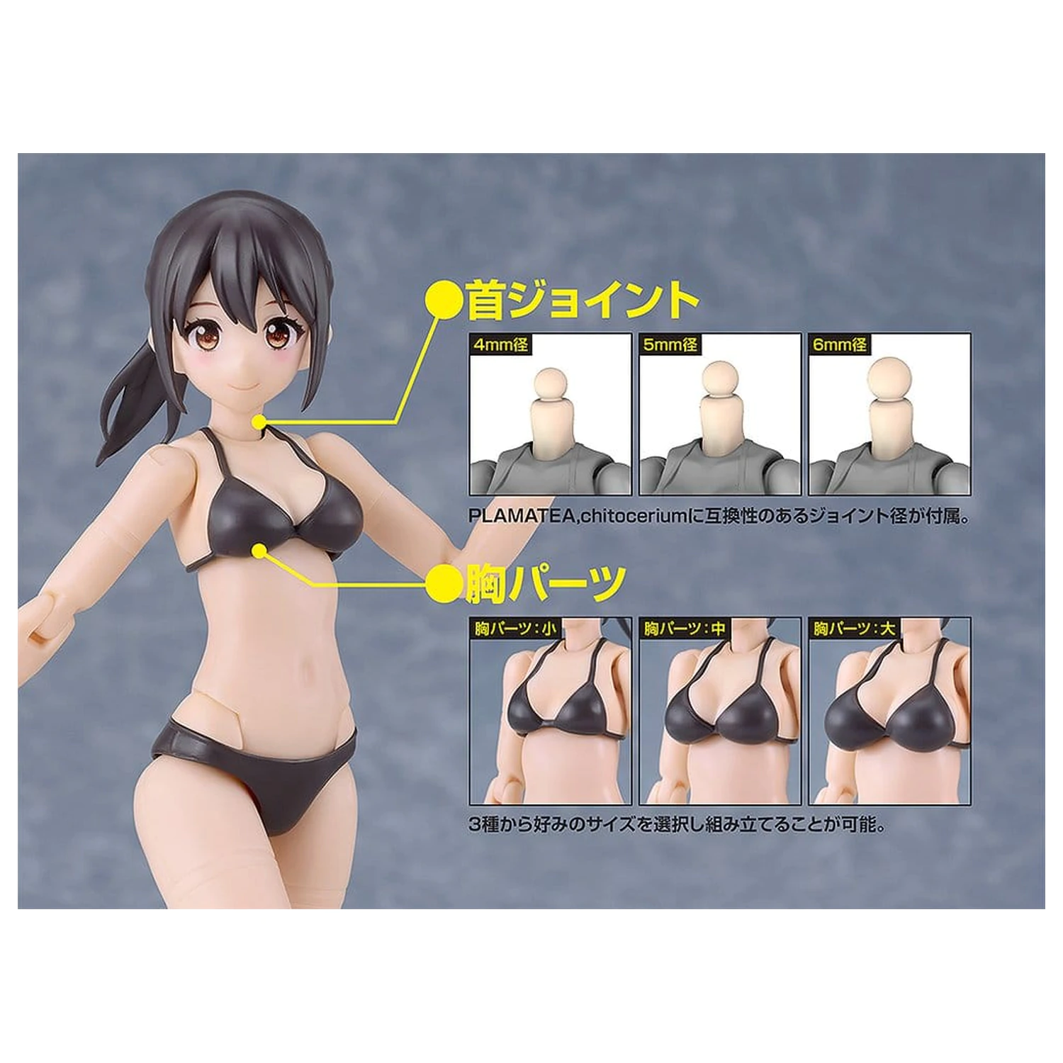 Cutie Honey Nova Plastic Model Kit PLAMATEA Muse Body: Ichika Bikini Ver. A Type 15 cm zdjęcie produktu
