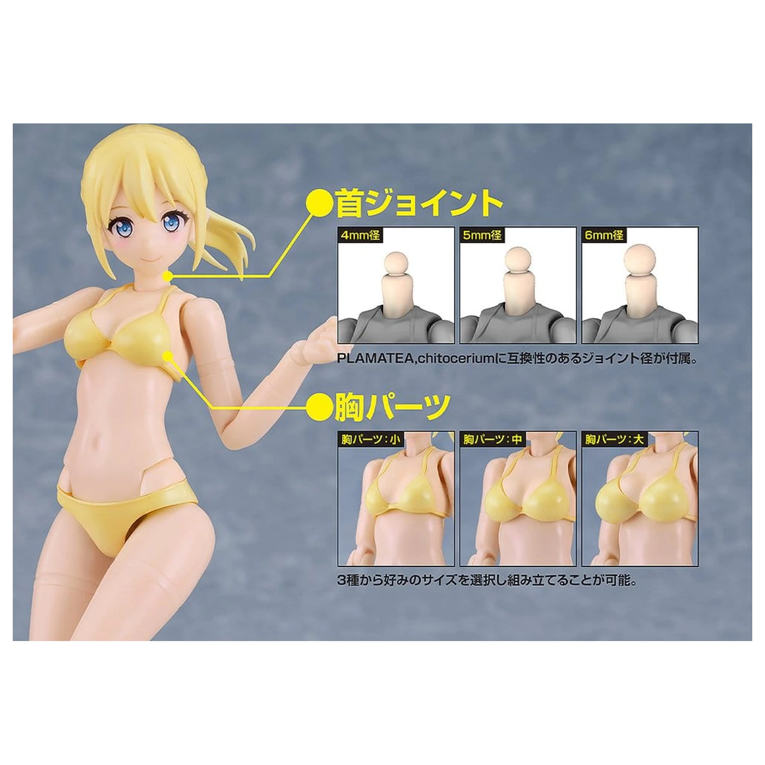Cutie Honey Nova Plastic Model Kit PLAMATEA Muse Body: Ichika Bikini Ver. B Type 15 cm zdjęcie produktu