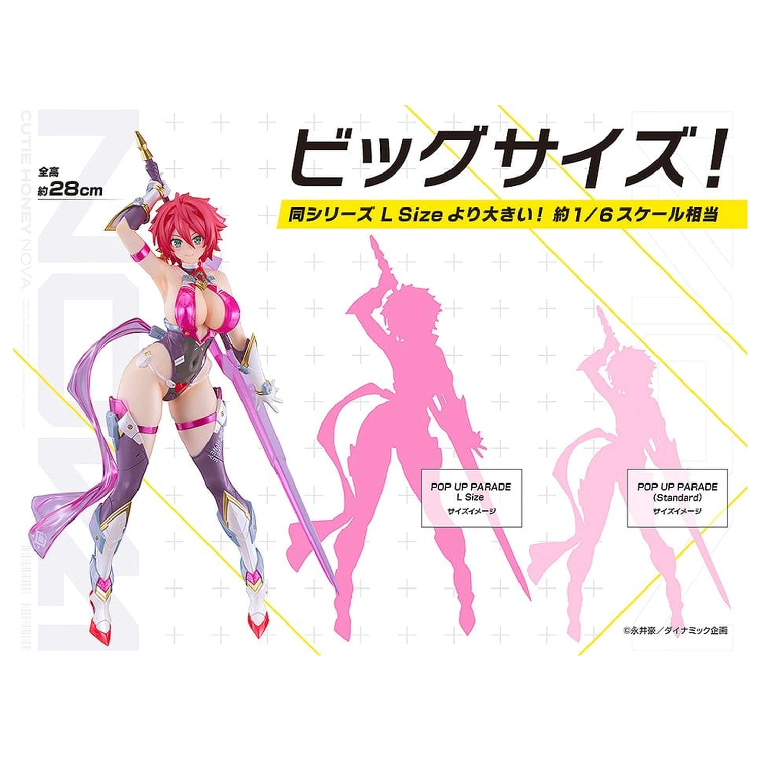 Cutie Honey Nova Pop Up Parade SP Figurka PVC Cutie Honey 28 cm zdjęcie produktu
