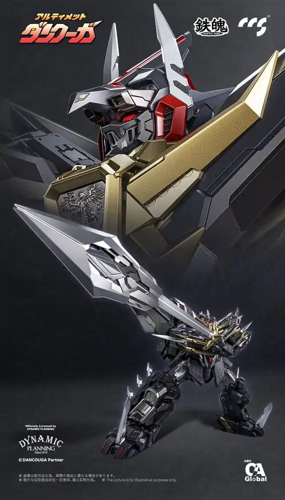 Dancouga Mortal Mind Series Figurka Akcji Ultimate Dancouga 26 cm zdjęcie produktu