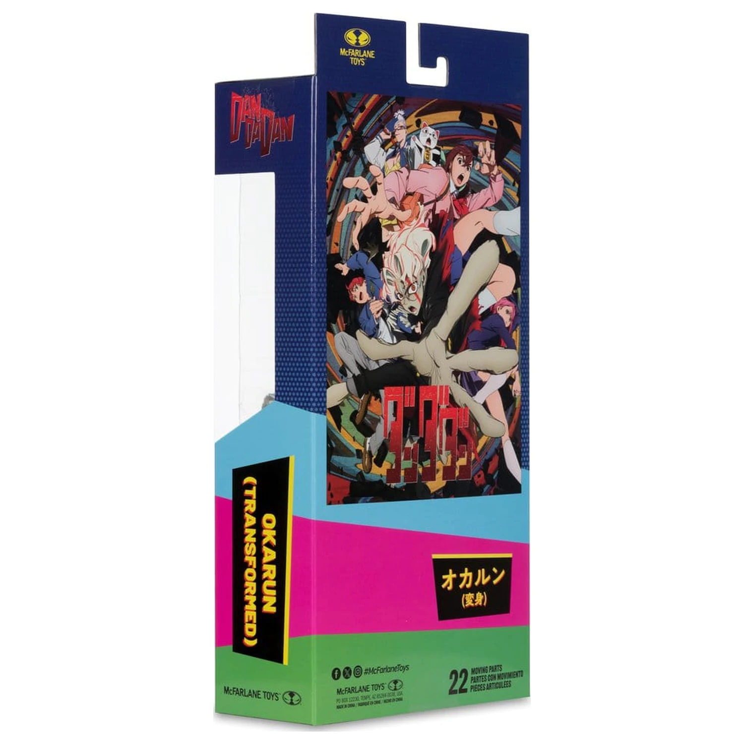 Dandadan Figurka Okarun (Transformed) 19 cm zdjęcie produktu