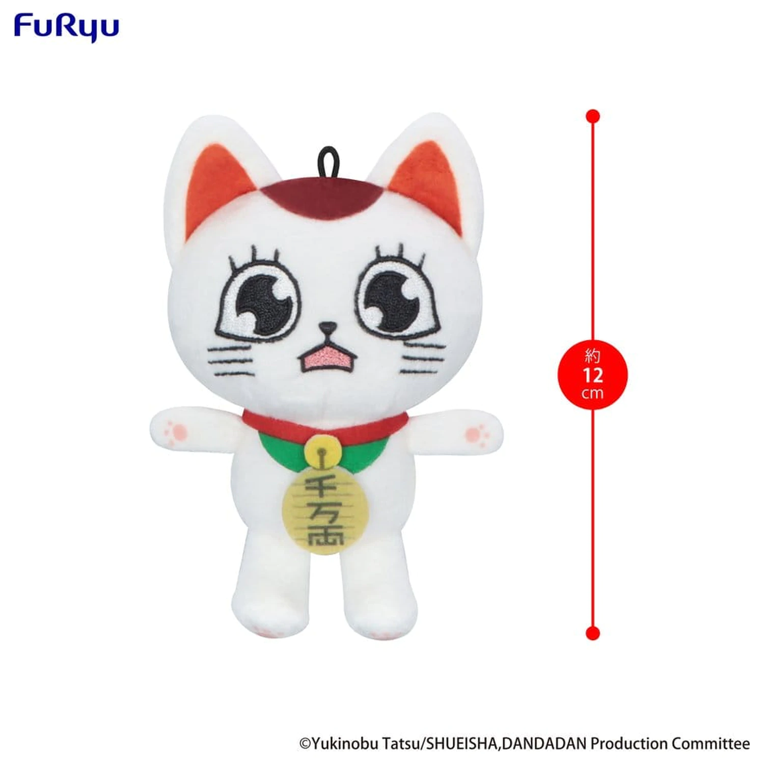 Dandadan Pluszowa figurka Turbo Granny (Beckoning Cat) Vol. 2 C 12 cm zdjęcie produktu
