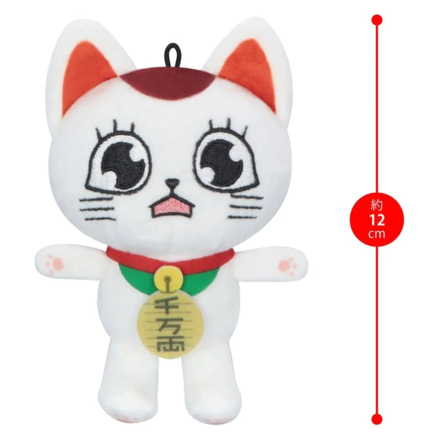 Dandadan Pluszowa figurka Turbo Granny (Beckoning Cat) Vol. 2 C 12 cm zdjęcie produktu