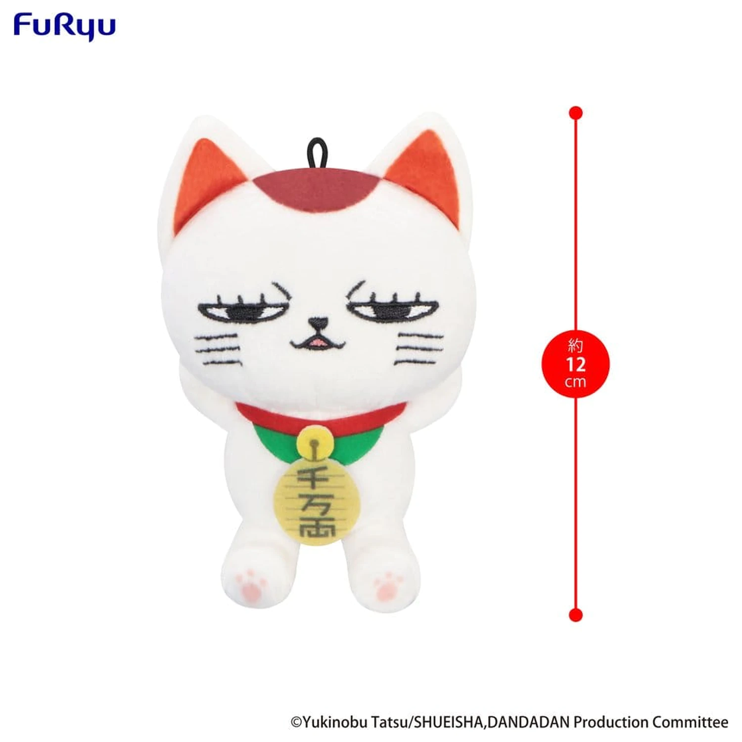 Dandadan Pluszowa Figurka Turbo Granny (Beckoning Cat) Tom 2 A 12 cm zdjęcie produktu