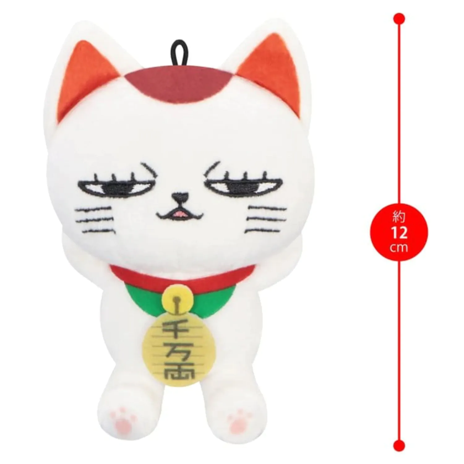 Dandadan Pluszowa Figurka Turbo Granny (Beckoning Cat) Tom 2 A 12 cm zdjęcie produktu