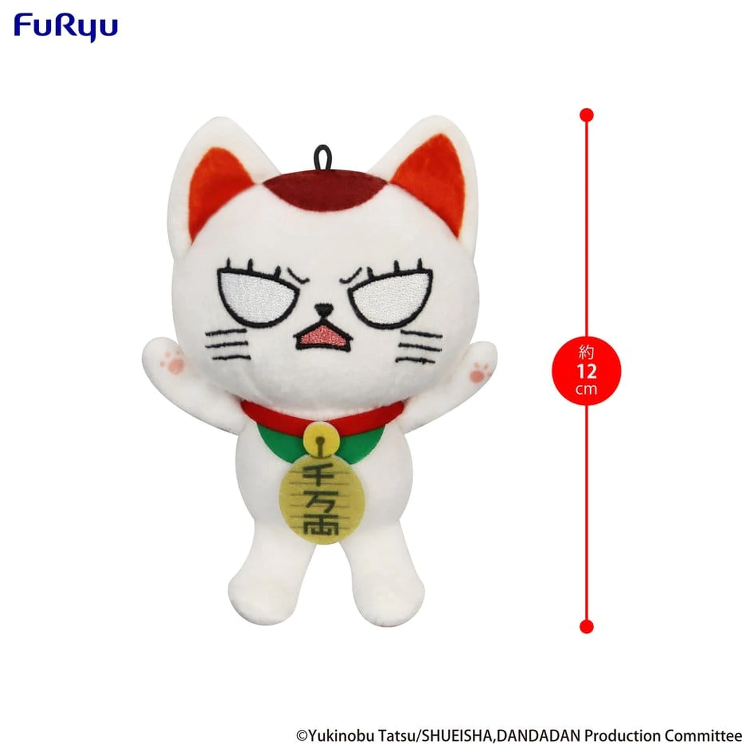 Dandadan Pluszowa figurka Turbo Granny (Beckoning Cat) Vol. 2 B 12 cm zdjęcie produktu