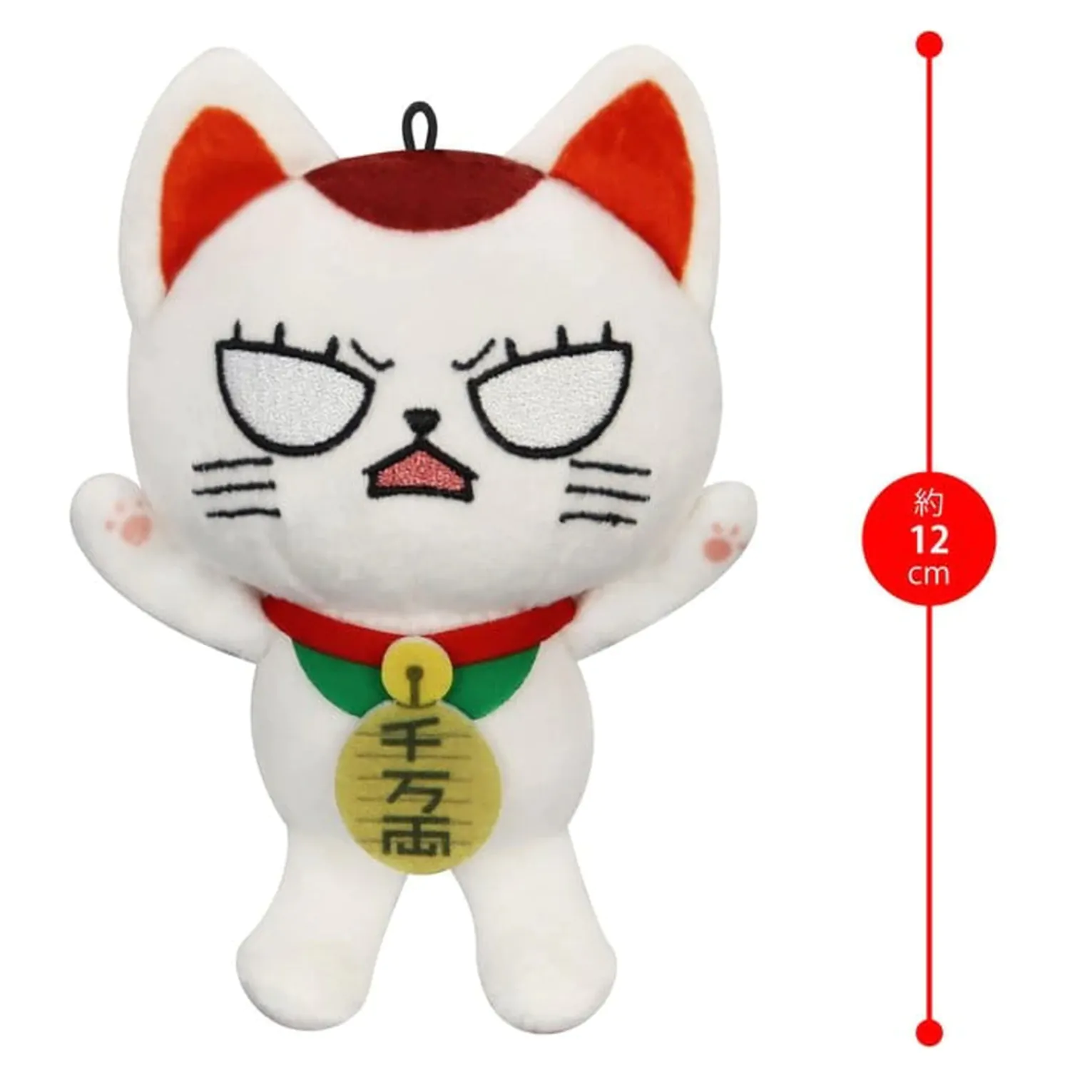 Dandadan Pluszowa figurka Turbo Granny (Beckoning Cat) Vol. 2 B 12 cm zdjęcie produktu