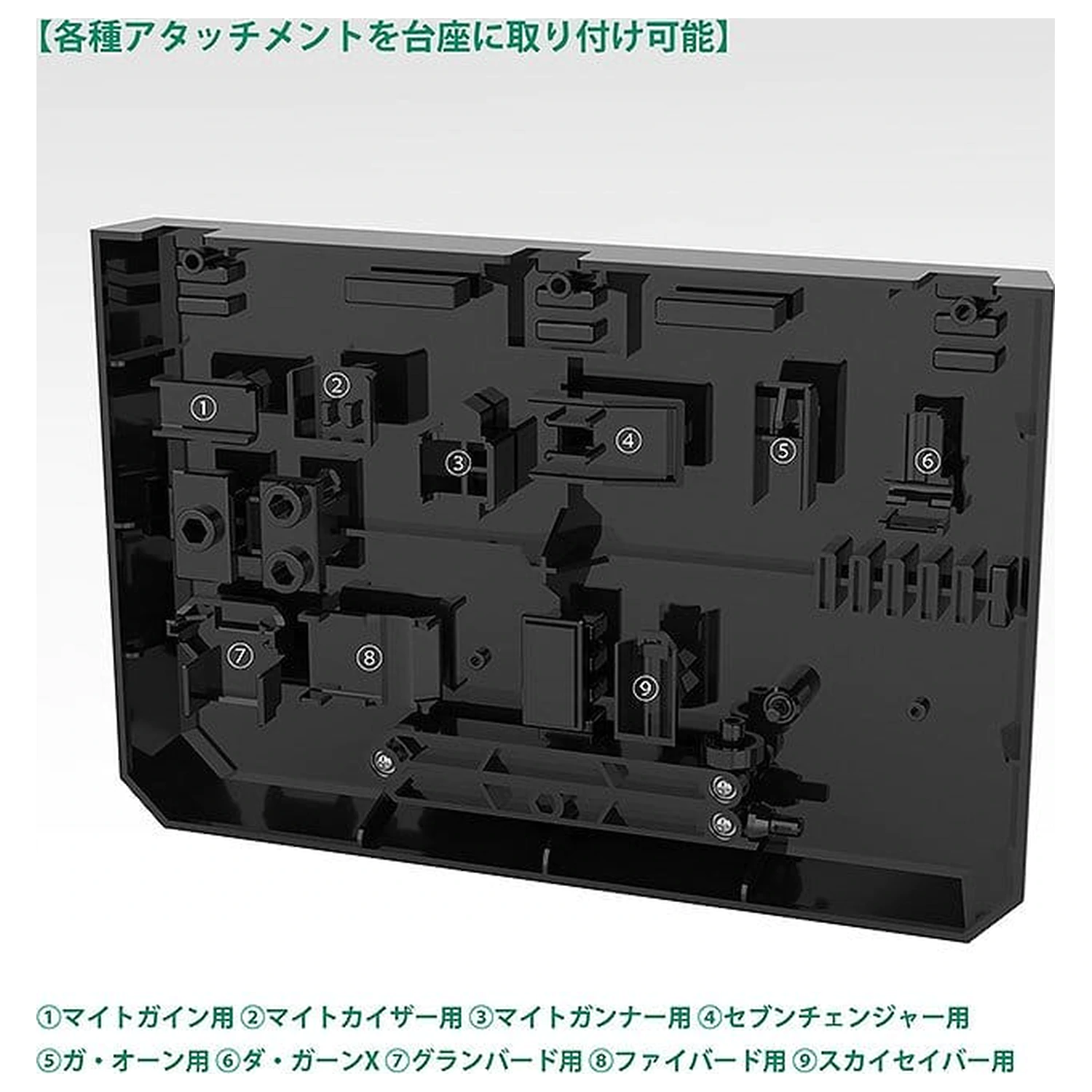 Dandivine The Gattai DX Ver. Action Figure stand/baza Dandivine zdjęcie produktu
