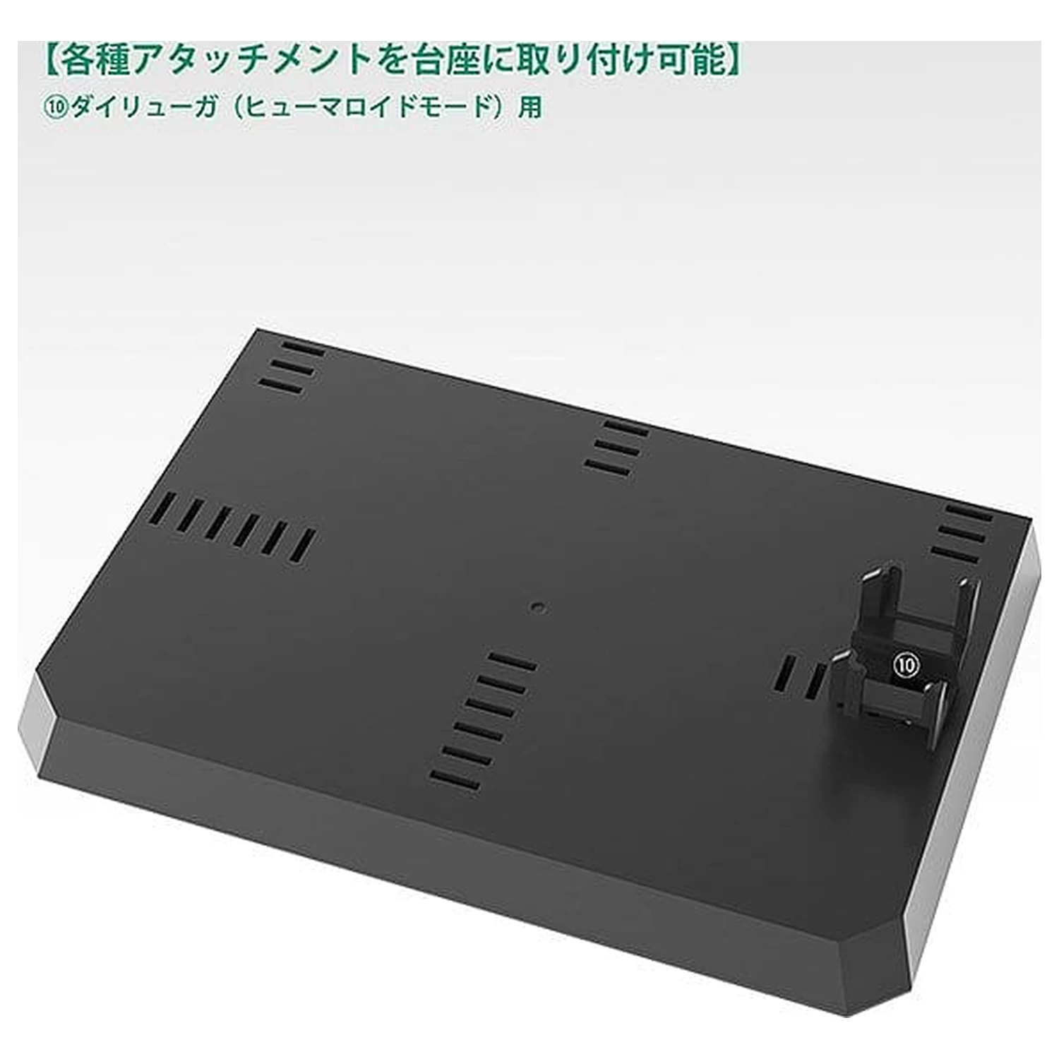 Dandivine The Gattai DX Ver. Action Figure stand/baza Dandivine zdjęcie produktu