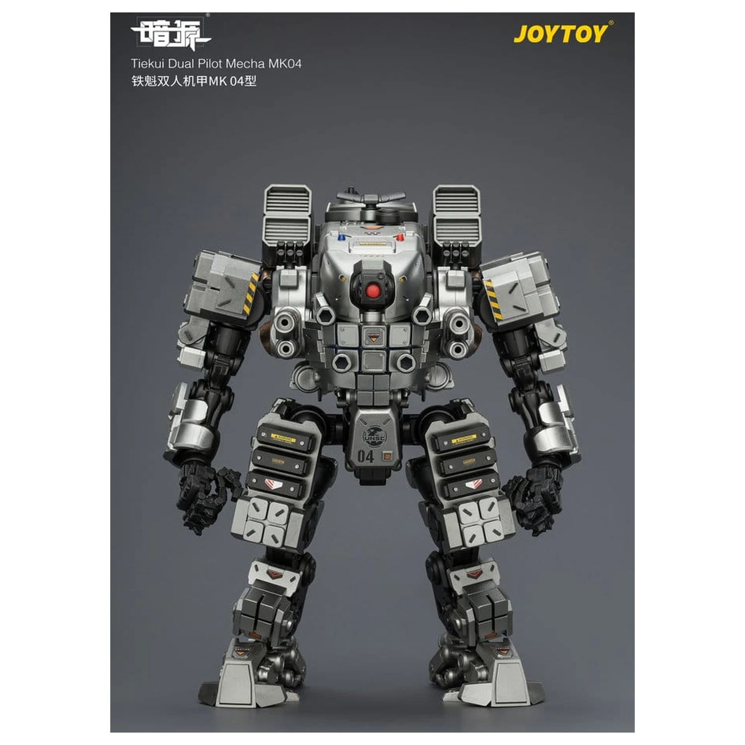 Dark Source Action Figure Tiekui Dual Pilot Mecha MK04 24 cm zdjęcie produktu