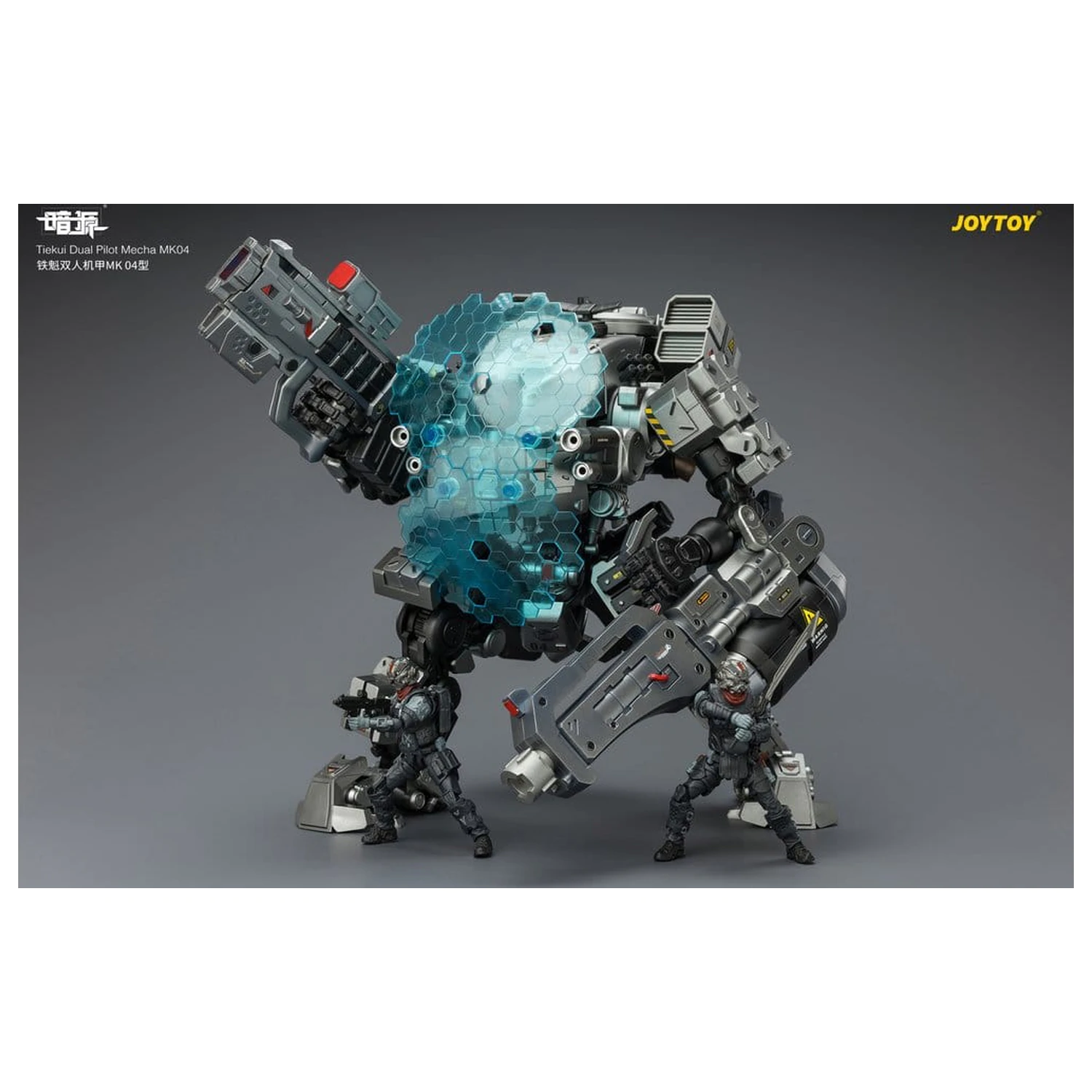 Dark Source Action Figure Tiekui Dual Pilot Mecha MK04 24 cm zdjęcie produktu