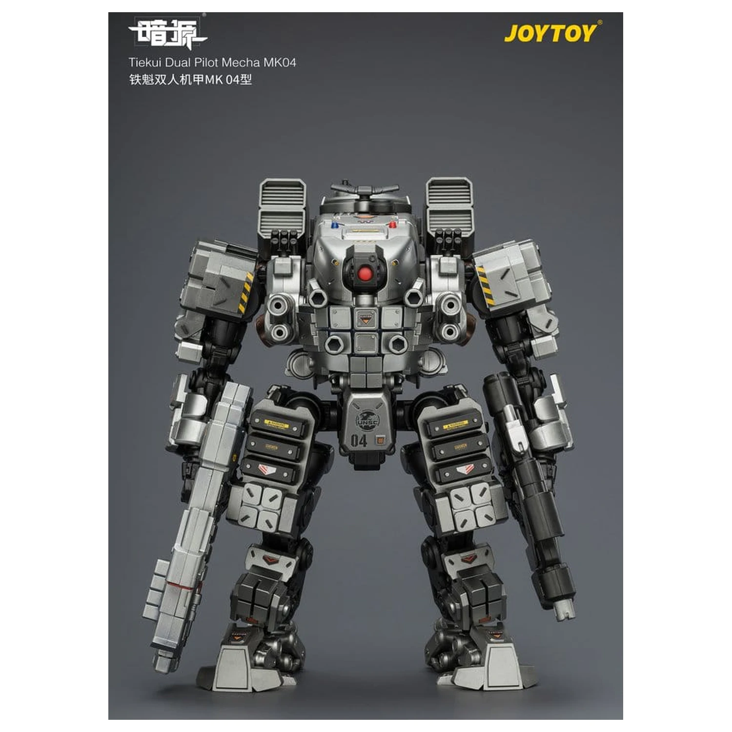 Dark Source Action Figure Tiekui Dual Pilot Mecha MK04 24 cm zdjęcie produktu