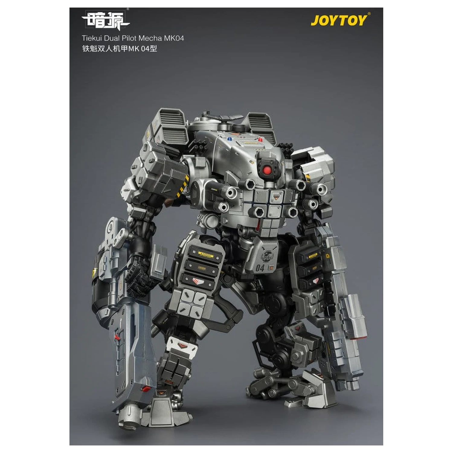 Dark Source Action Figure Tiekui Dual Pilot Mecha MK04 24 cm zdjęcie produktu