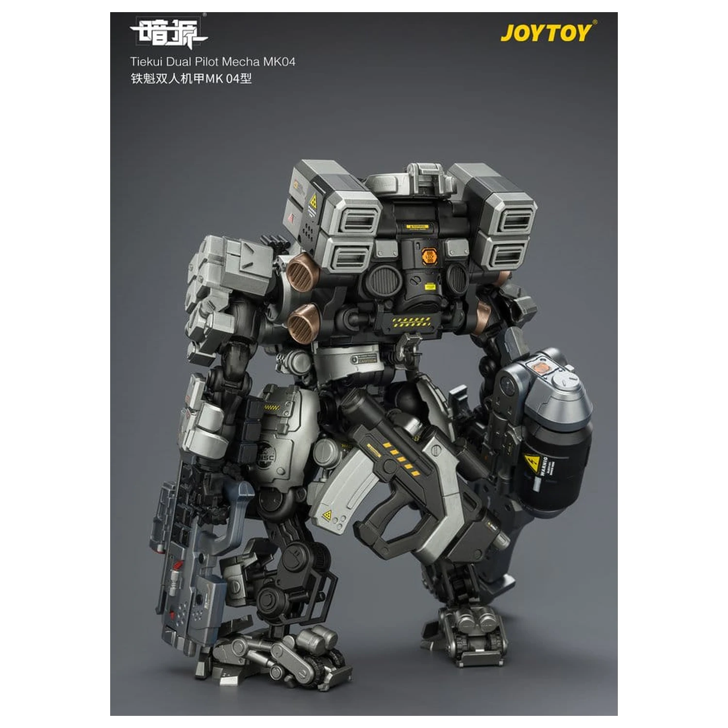 Dark Source Action Figure Tiekui Dual Pilot Mecha MK04 24 cm zdjęcie produktu