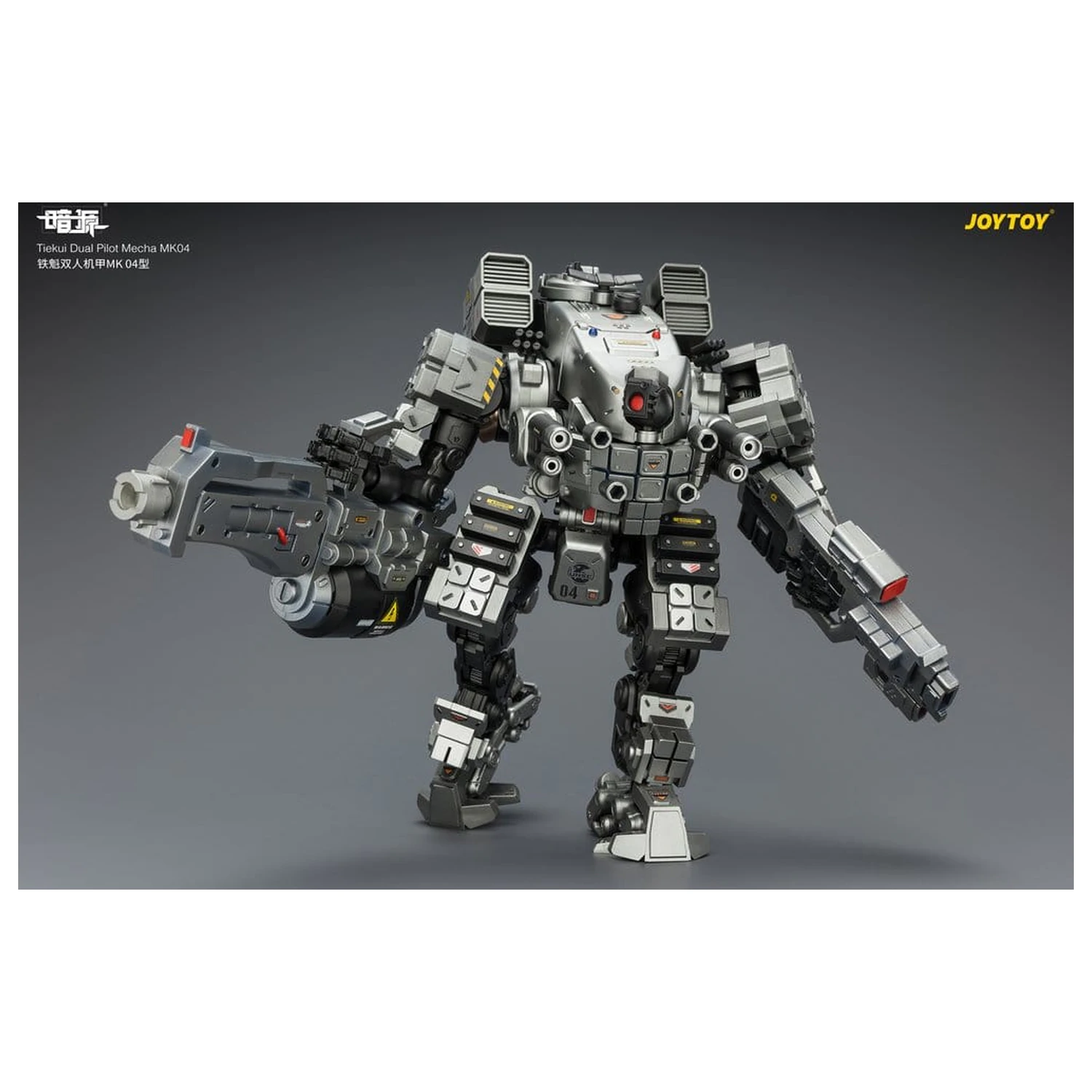 Dark Source Action Figure Tiekui Dual Pilot Mecha MK04 24 cm zdjęcie produktu
