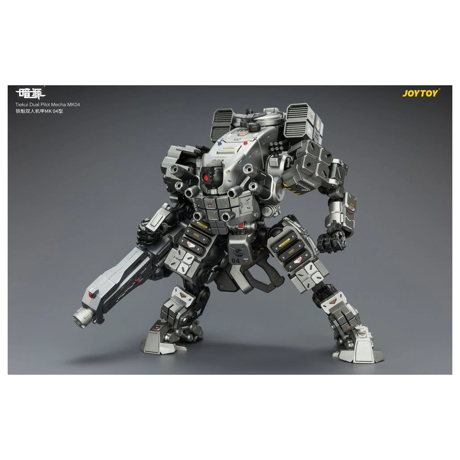 Dark Source Action Figure Tiekui Dual Pilot Mecha MK04 24 cm zdjęcie produktu
