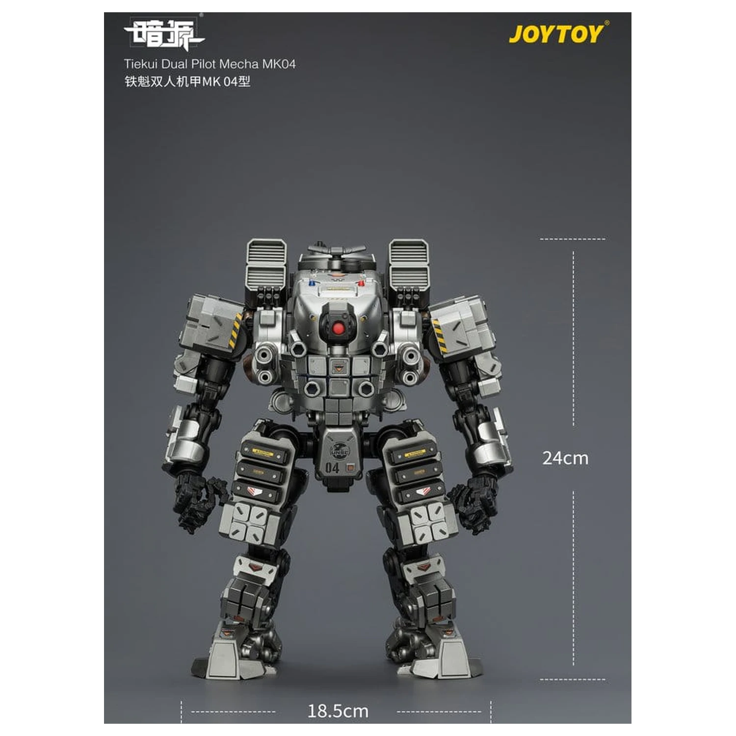 Dark Source Action Figure Tiekui Dual Pilot Mecha MK04 24 cm zdjęcie produktu