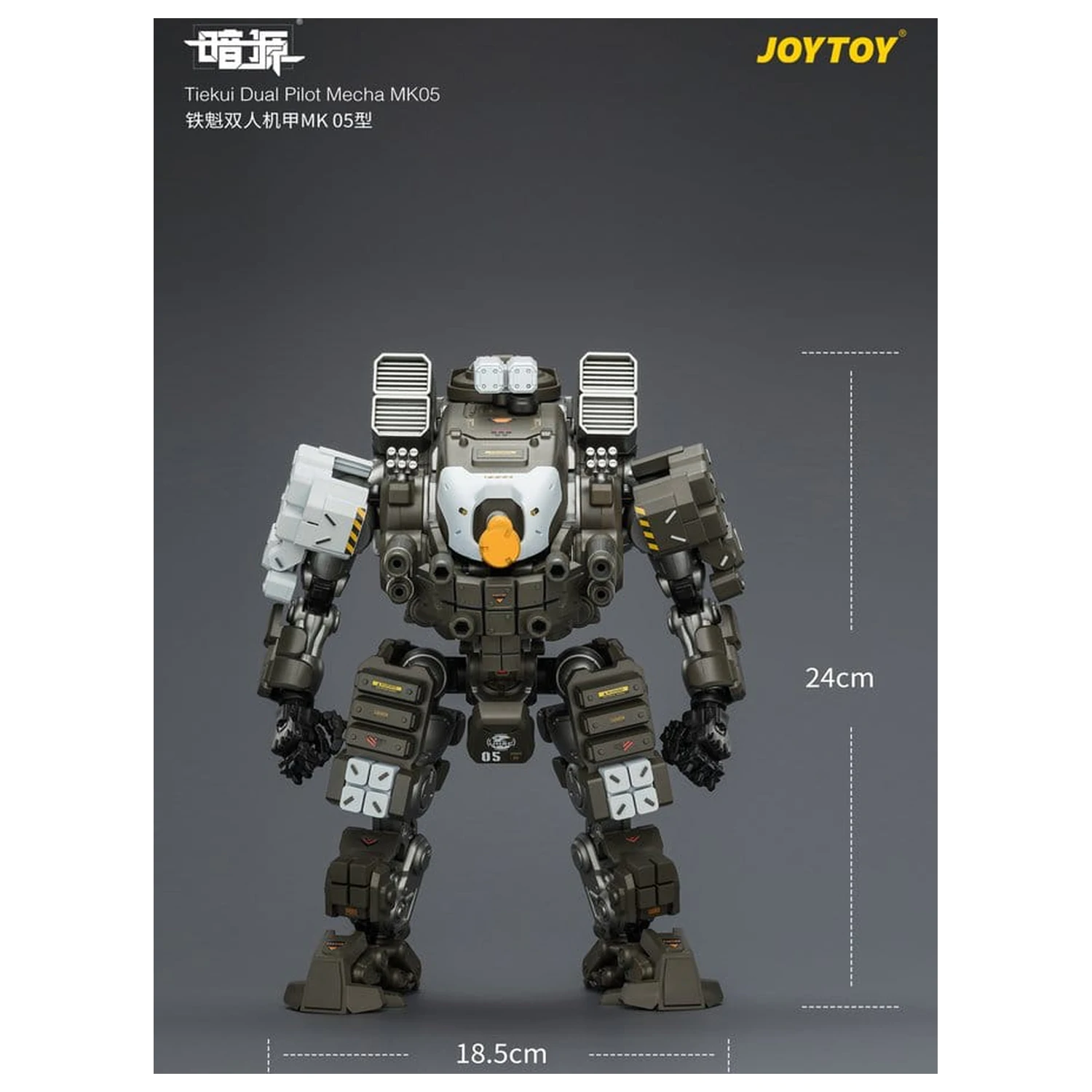 Dark Source Action Figure Tiekui Dual Pilot Mecha MK05 24 cm zdjęcie produktu