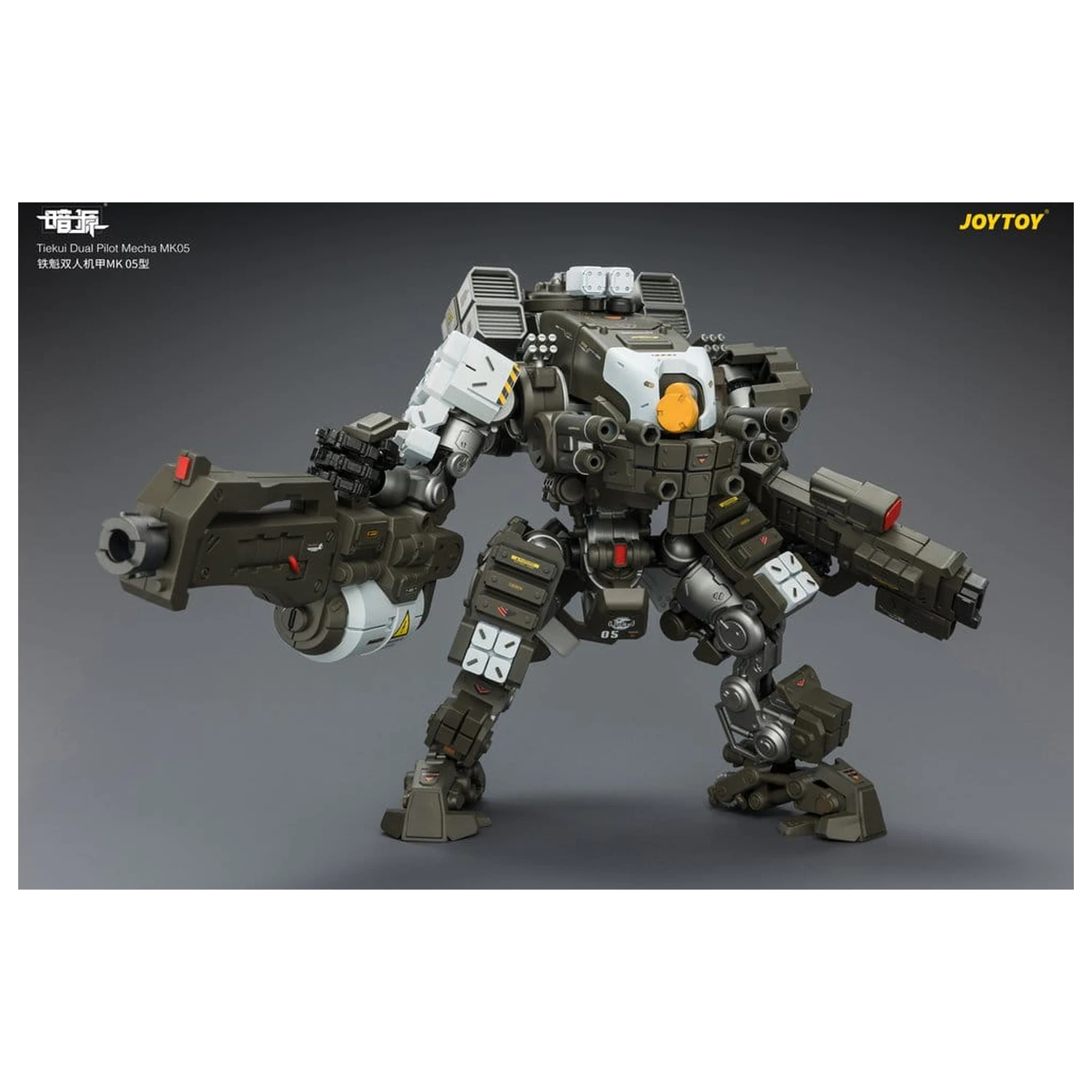 Dark Source Action Figure Tiekui Dual Pilot Mecha MK05 24 cm zdjęcie produktu