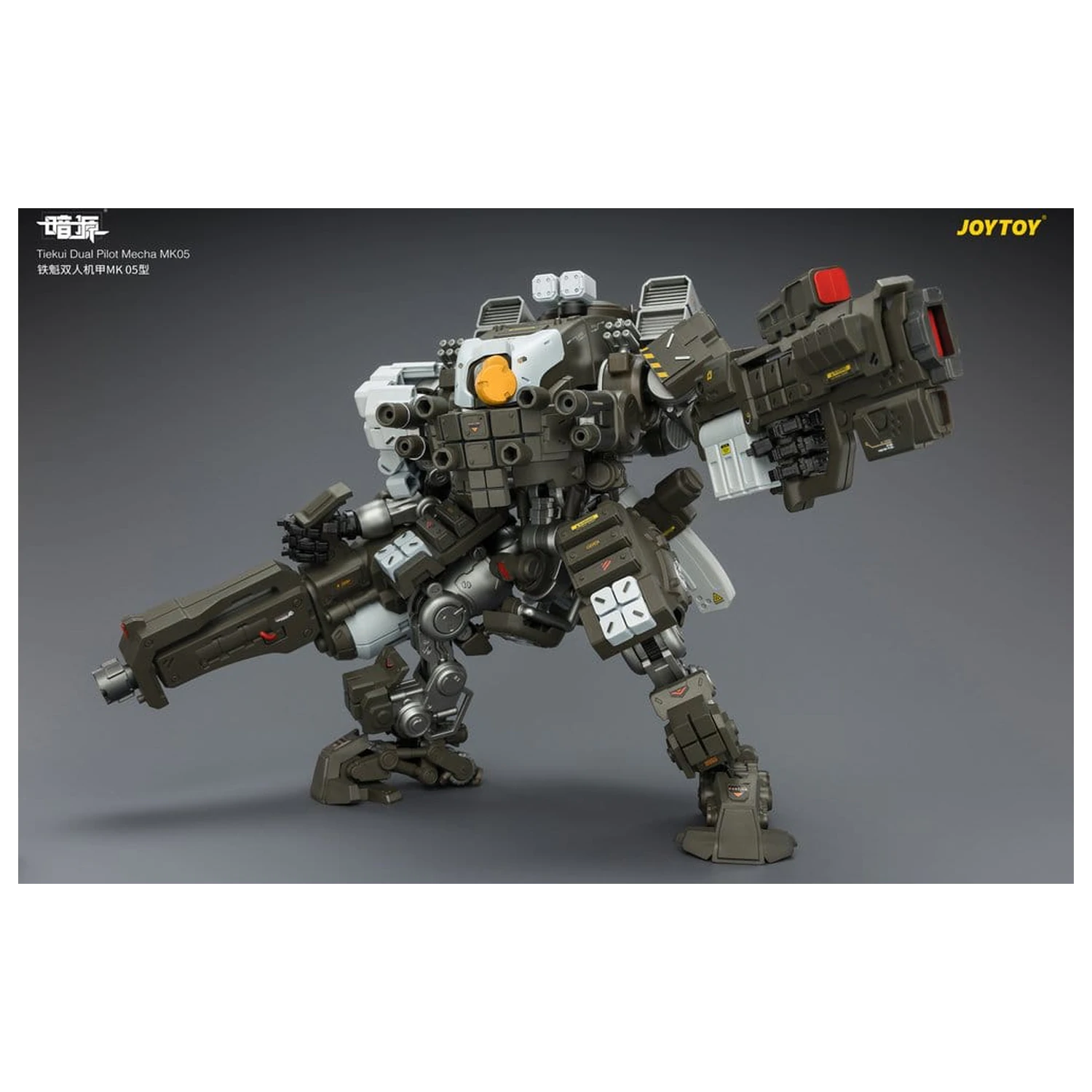Dark Source Action Figure Tiekui Dual Pilot Mecha MK05 24 cm zdjęcie produktu