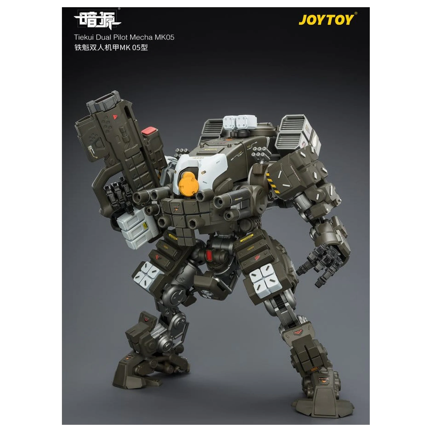 Dark Source Action Figure Tiekui Dual Pilot Mecha MK05 24 cm zdjęcie produktu