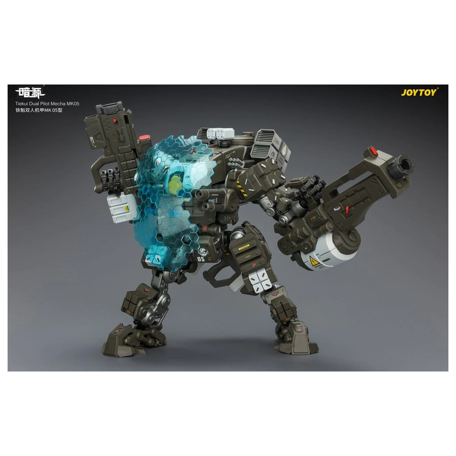 Dark Source Action Figure Tiekui Dual Pilot Mecha MK05 24 cm zdjęcie produktu