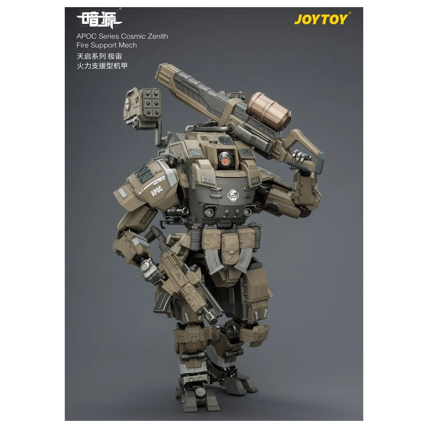 Dark Source APOC Series Action Figure Cosmic Zenith Fire Support Mech ST-8626 17 cm zdjęcie produktu