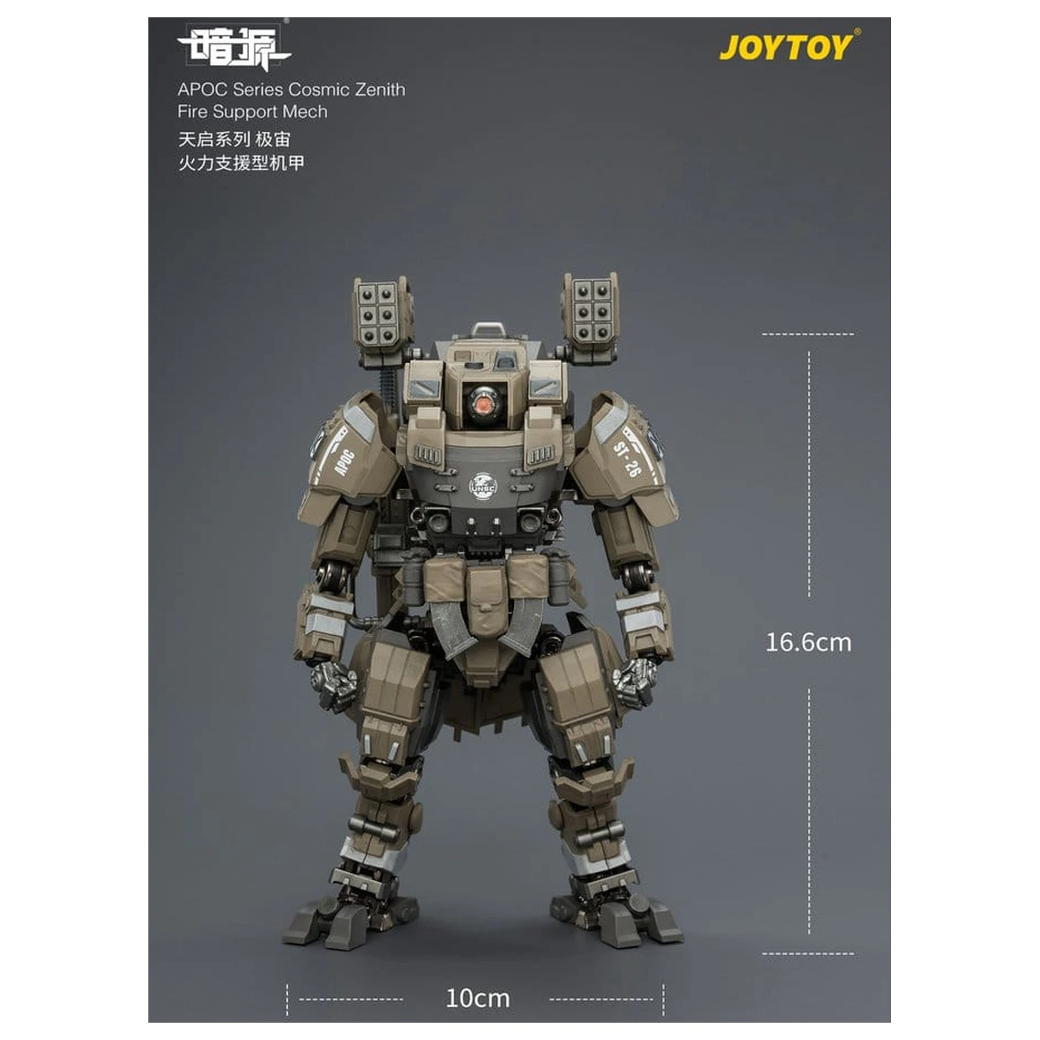 Dark Source APOC Series Action Figure Cosmic Zenith Fire Support Mech ST-8626 17 cm zdjęcie produktu