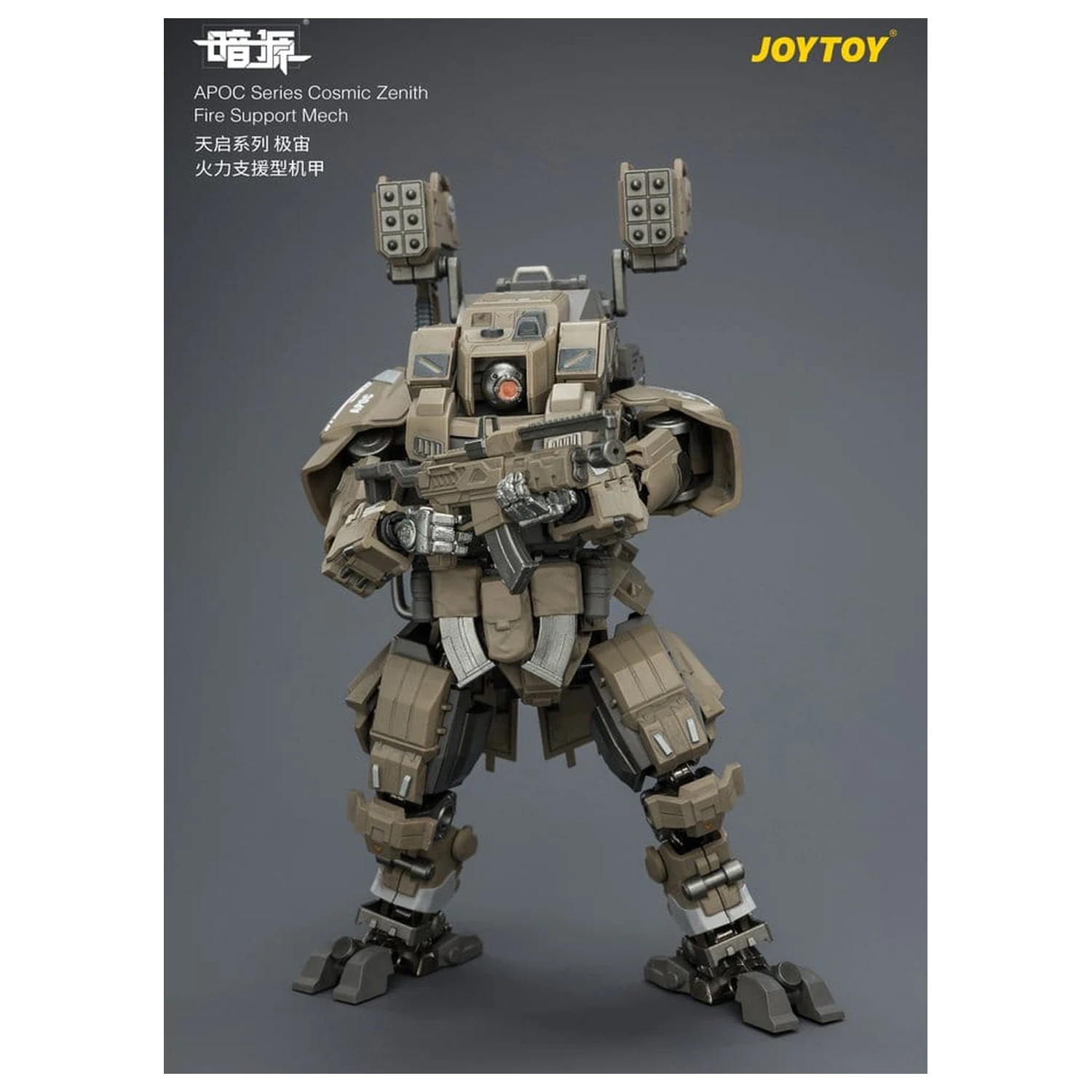 Dark Source APOC Series Action Figure Cosmic Zenith Fire Support Mech ST-8626 17 cm zdjęcie produktu