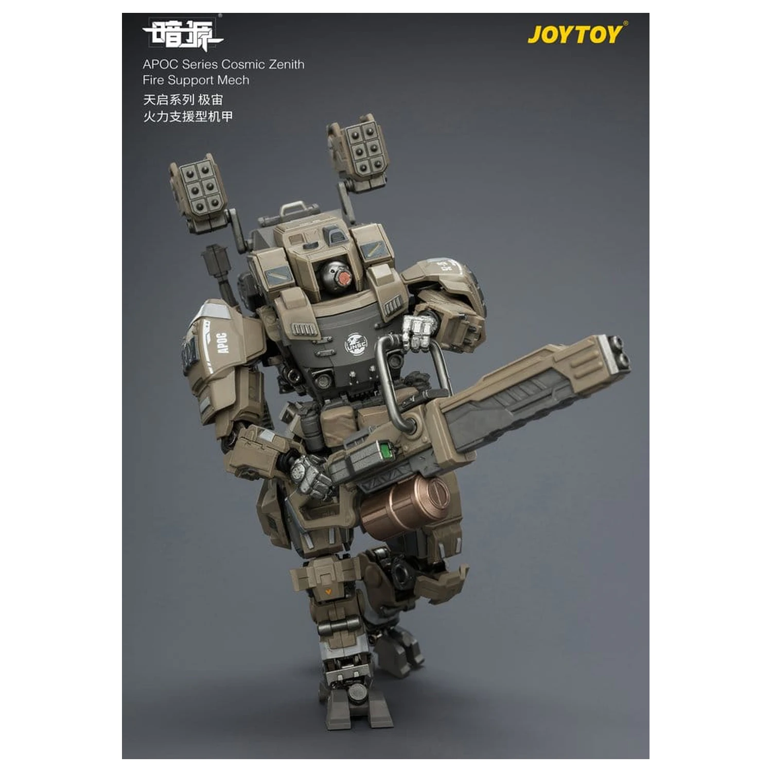 Dark Source APOC Series Action Figure Cosmic Zenith Fire Support Mech ST-8626 17 cm zdjęcie produktu