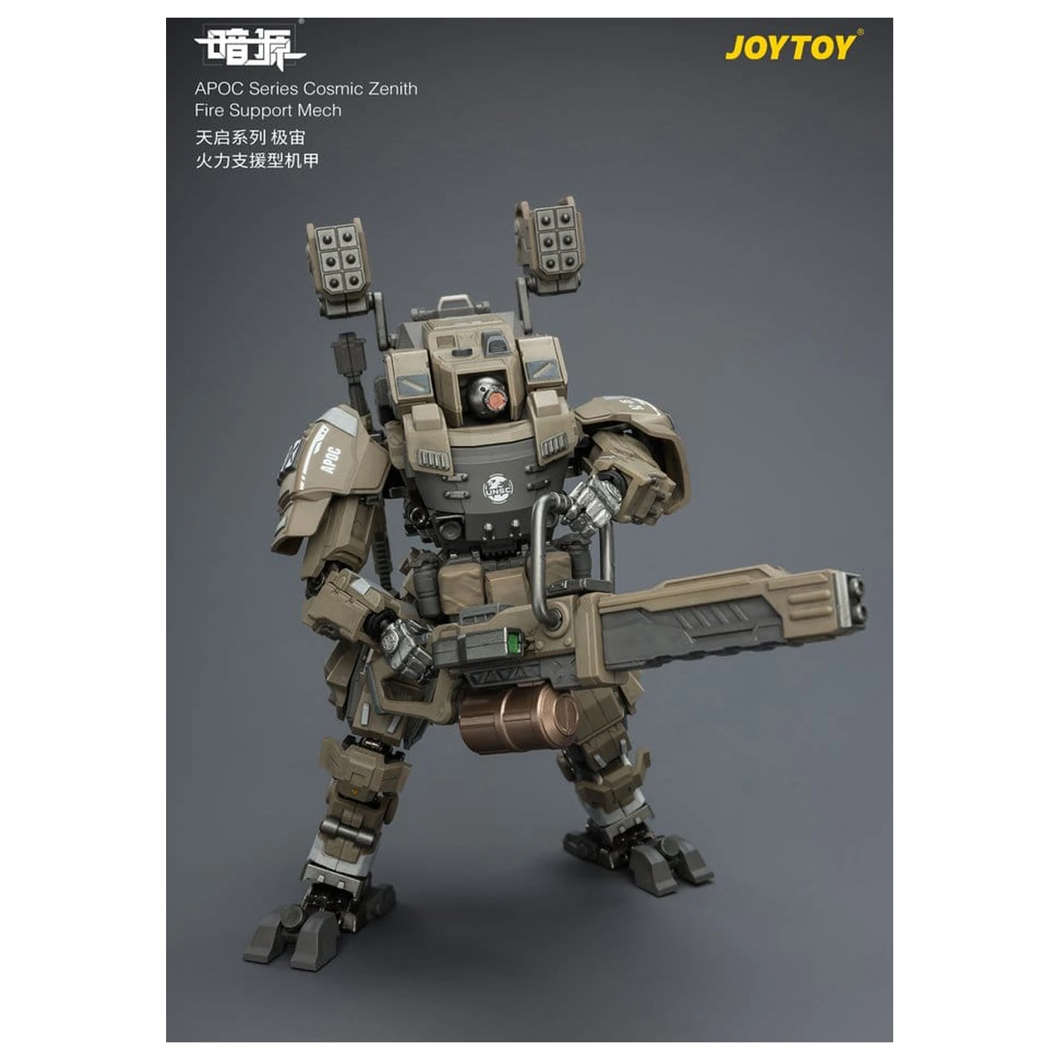 Dark Source APOC Series Action Figure Cosmic Zenith Fire Support Mech ST-8626 17 cm zdjęcie produktu