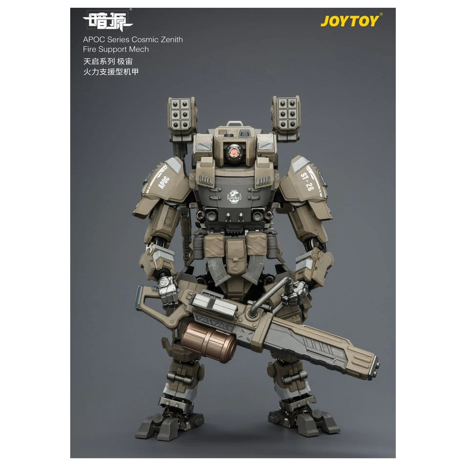 Dark Source APOC Series Action Figure Cosmic Zenith Fire Support Mech ST-8626 17 cm zdjęcie produktu
