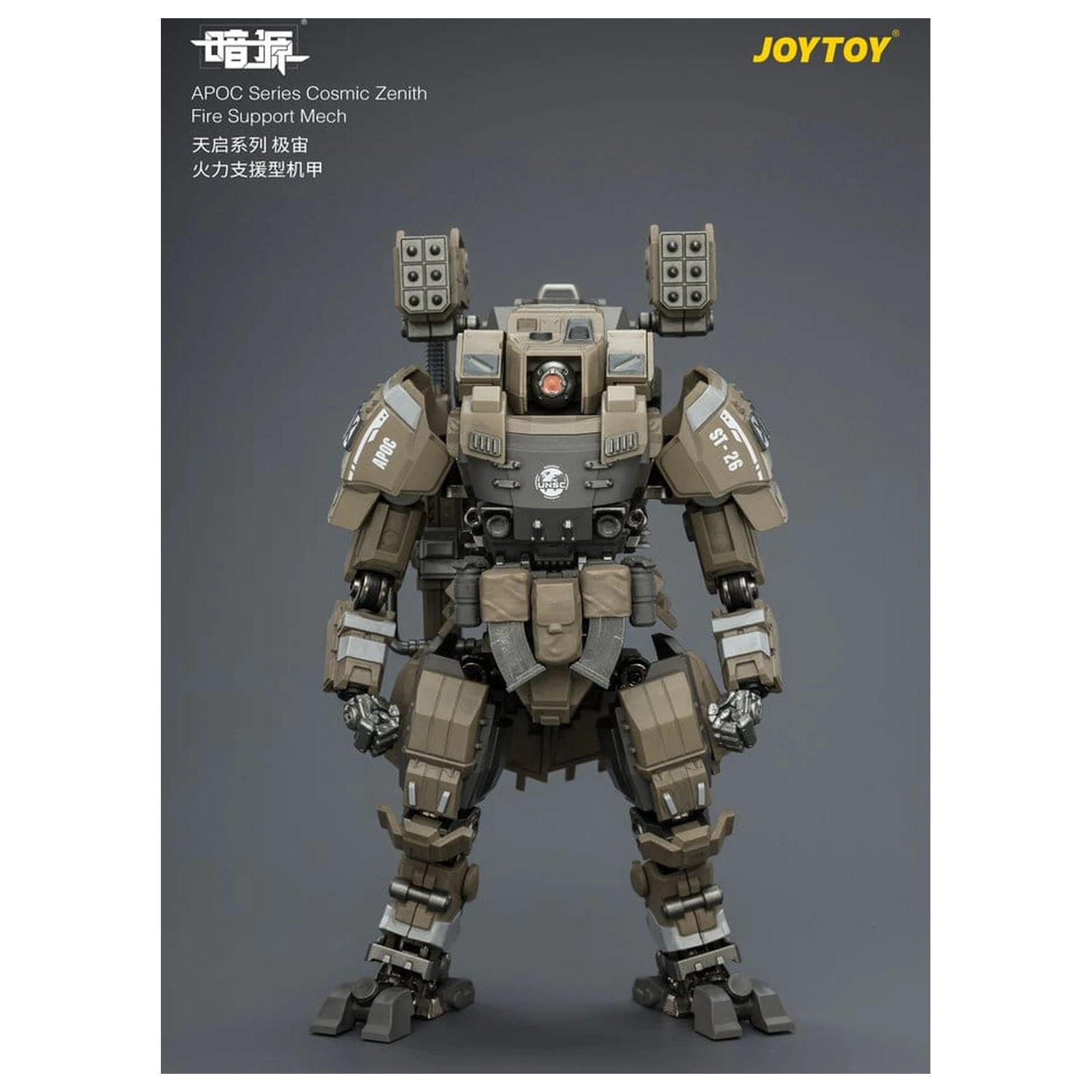 Dark Source APOC Series Action Figure Cosmic Zenith Fire Support Mech ST-8626 17 cm zdjęcie produktu