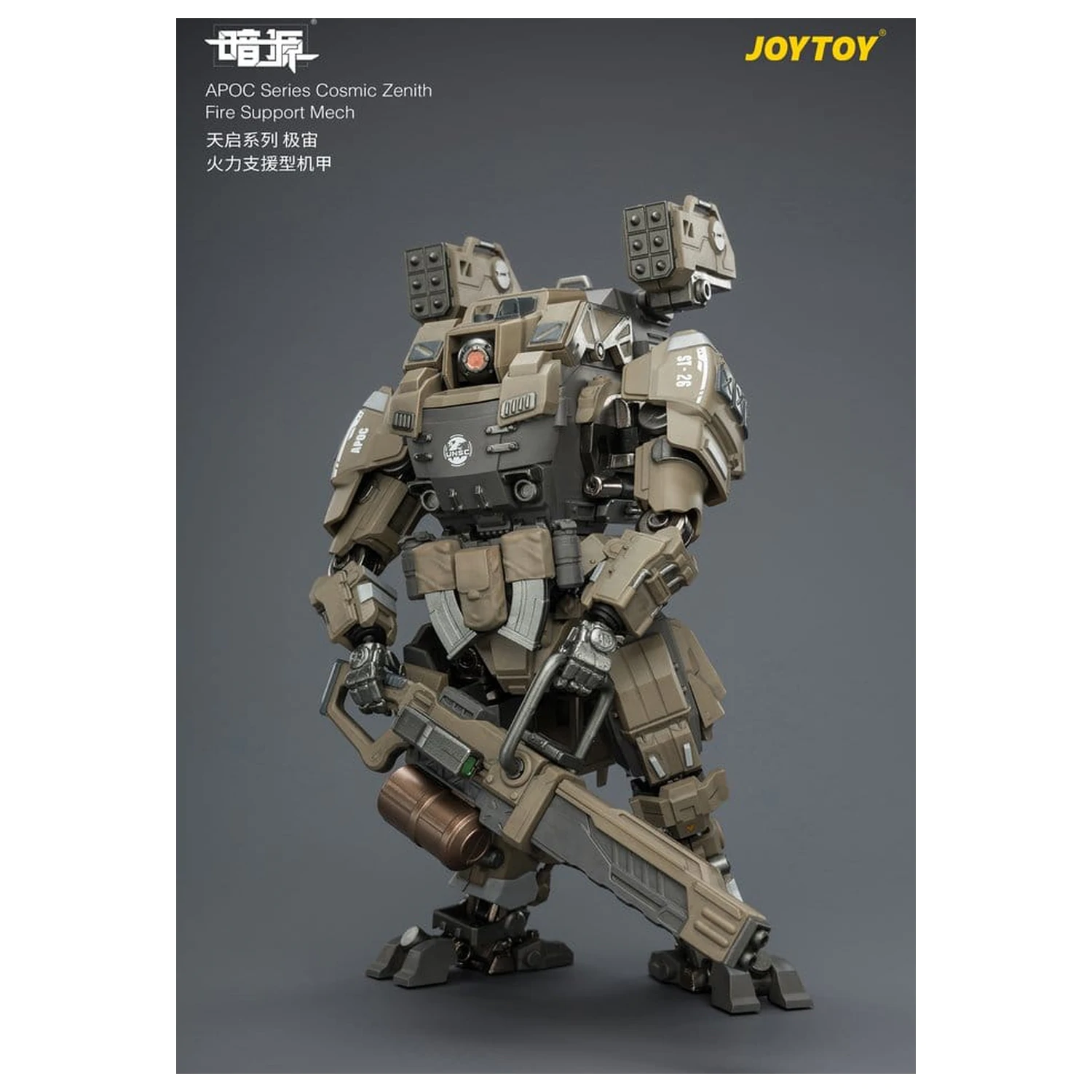 Dark Source APOC Series Action Figure Cosmic Zenith Fire Support Mech ST-8626 17 cm zdjęcie produktu