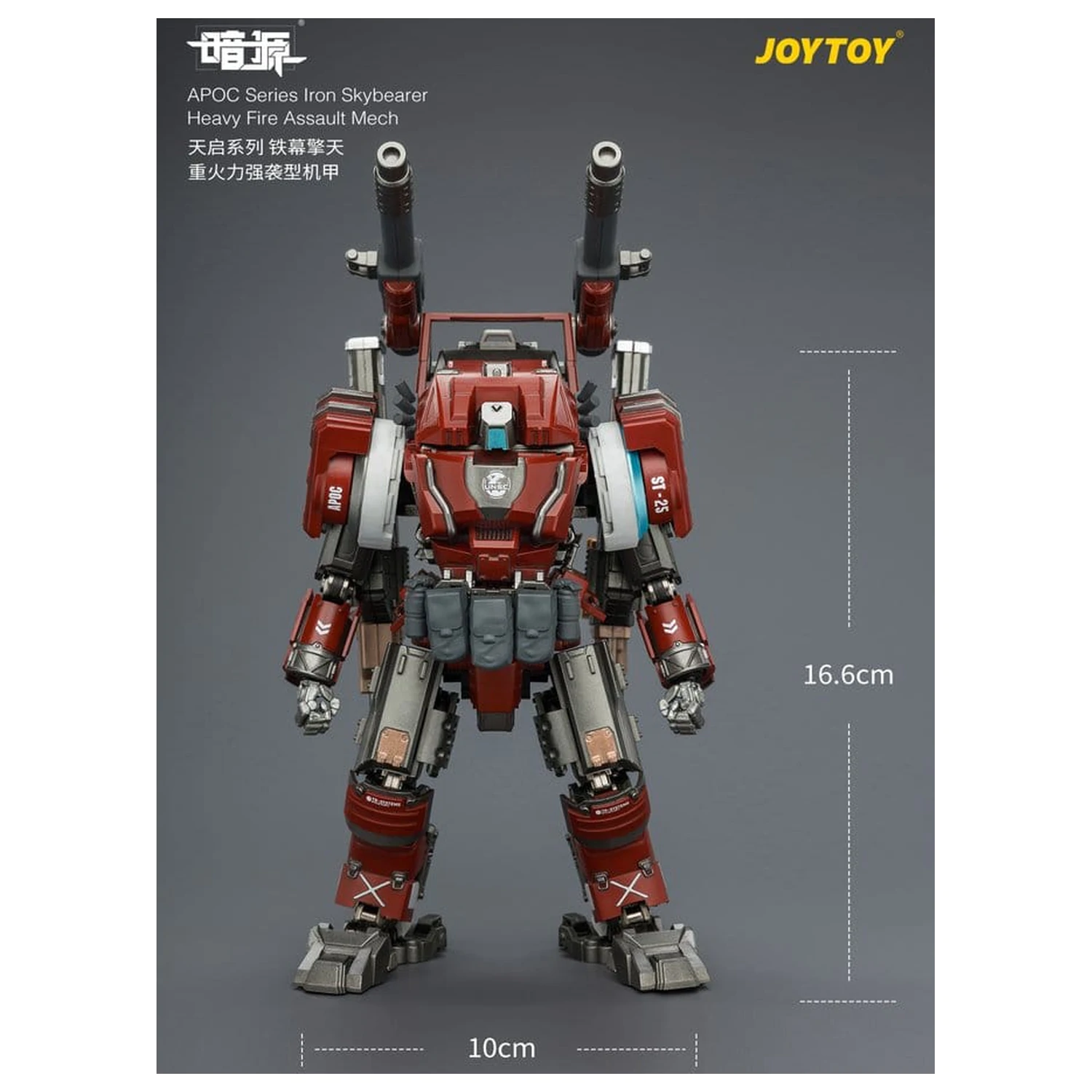 Dark Source APOC Series Figurka Iron Skybearer Heavy Fire Assault Mech ST-8625 17 cm zdjęcie produktu