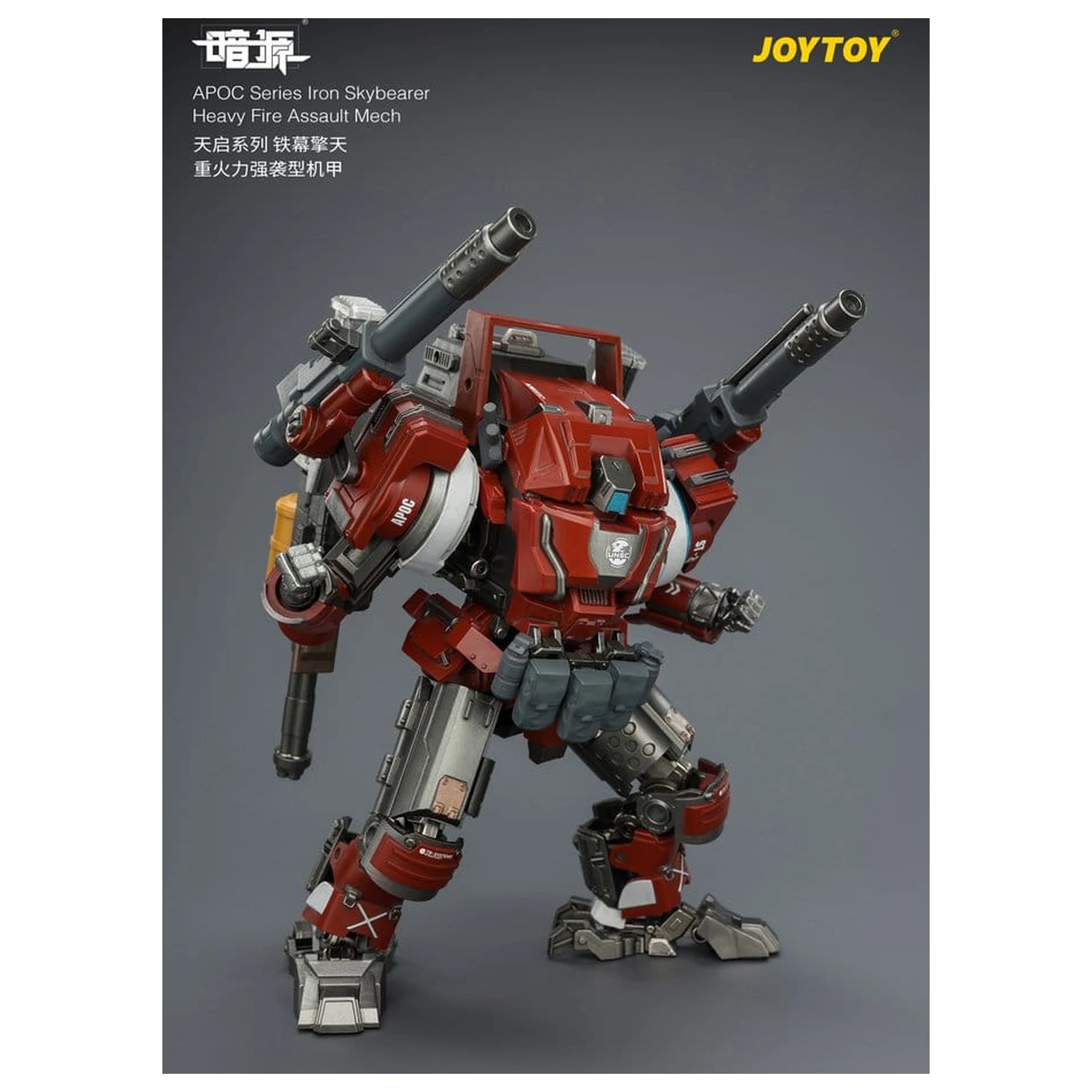Dark Source APOC Series Figurka Iron Skybearer Heavy Fire Assault Mech ST-8625 17 cm zdjęcie produktu