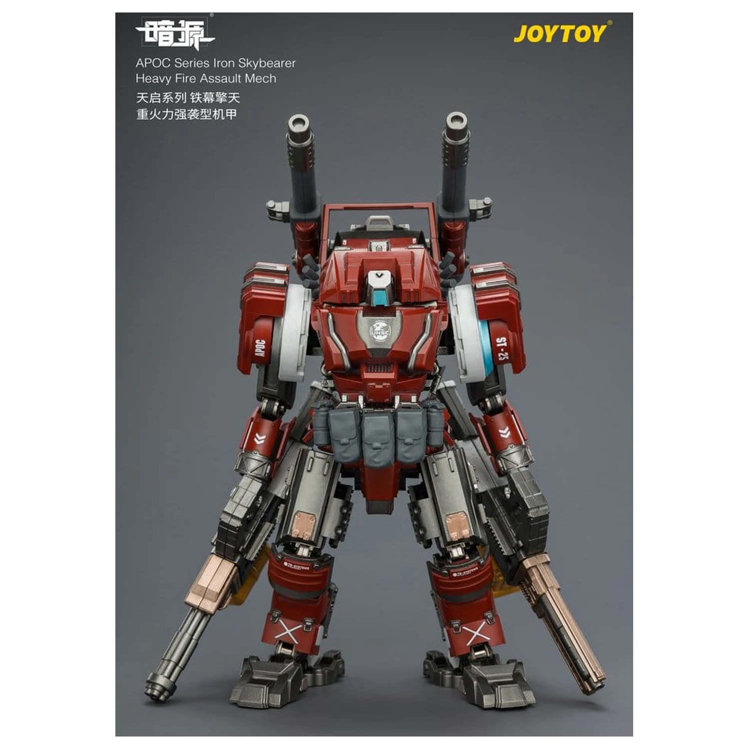 Dark Source APOC Series Figurka Iron Skybearer Heavy Fire Assault Mech ST-8625 17 cm zdjęcie produktu