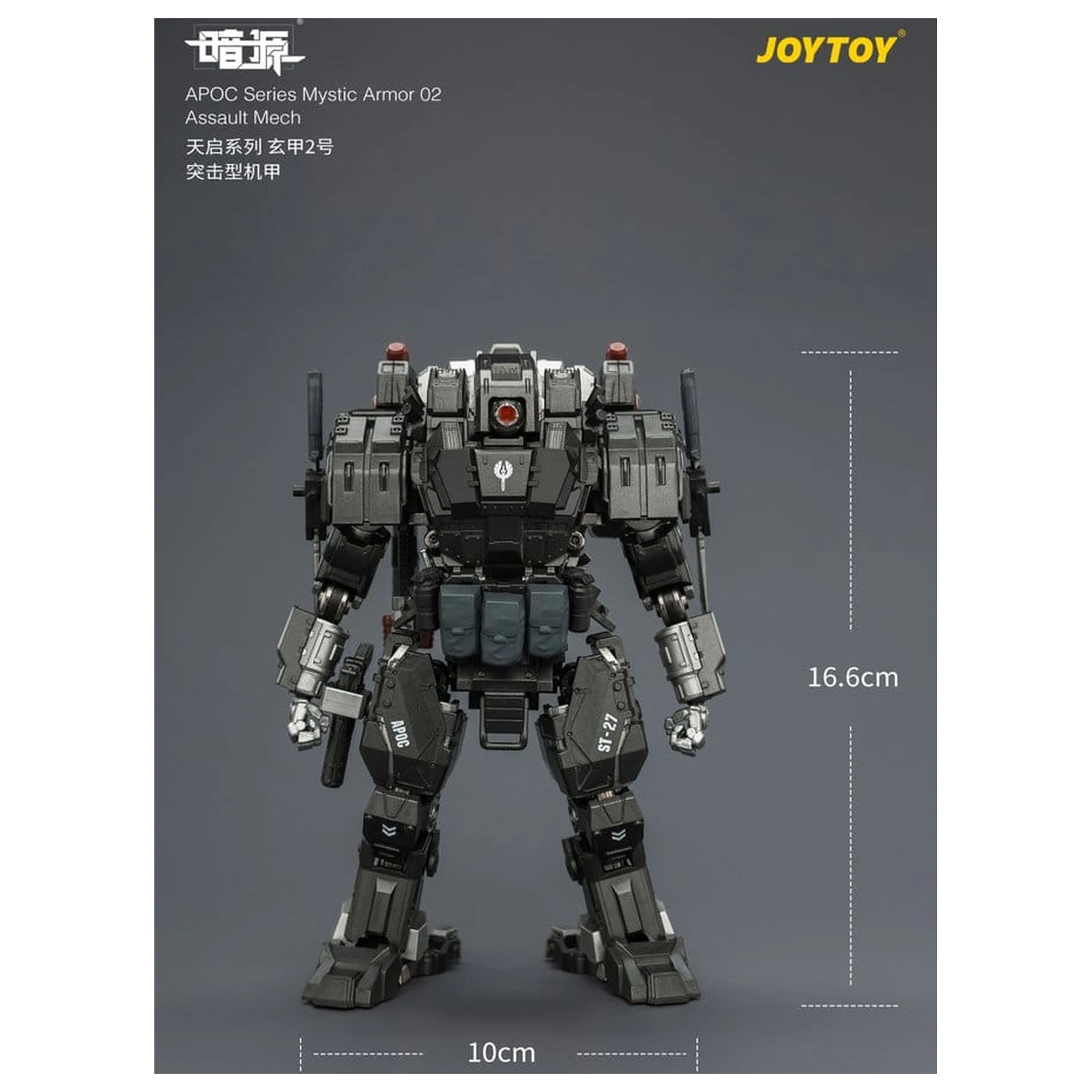 Dark Source APOC Series Action Figure Mystic Armor 02 Assault Mech ST-8627 17 cm zdjęcie produktu