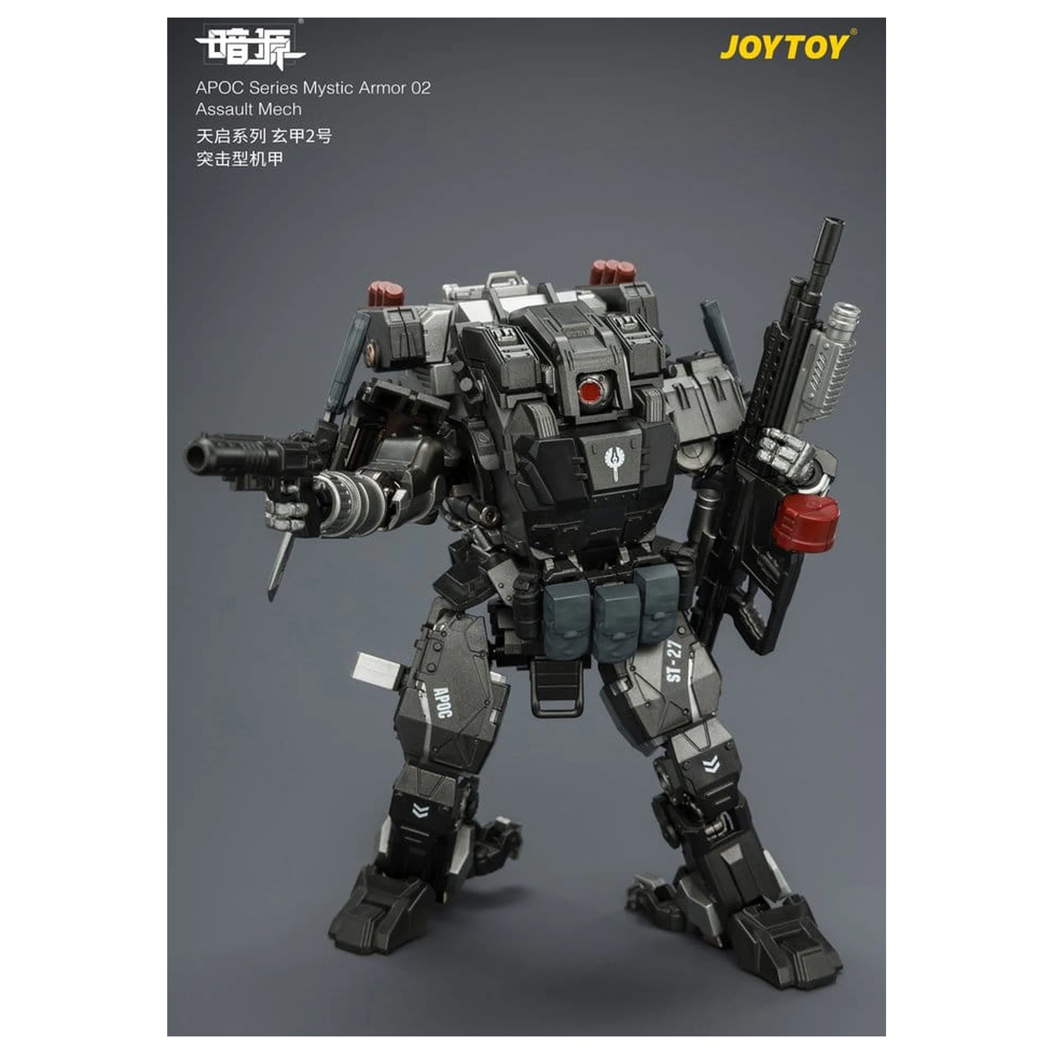 Dark Source APOC Series Action Figure Mystic Armor 02 Assault Mech ST-8627 17 cm zdjęcie produktu