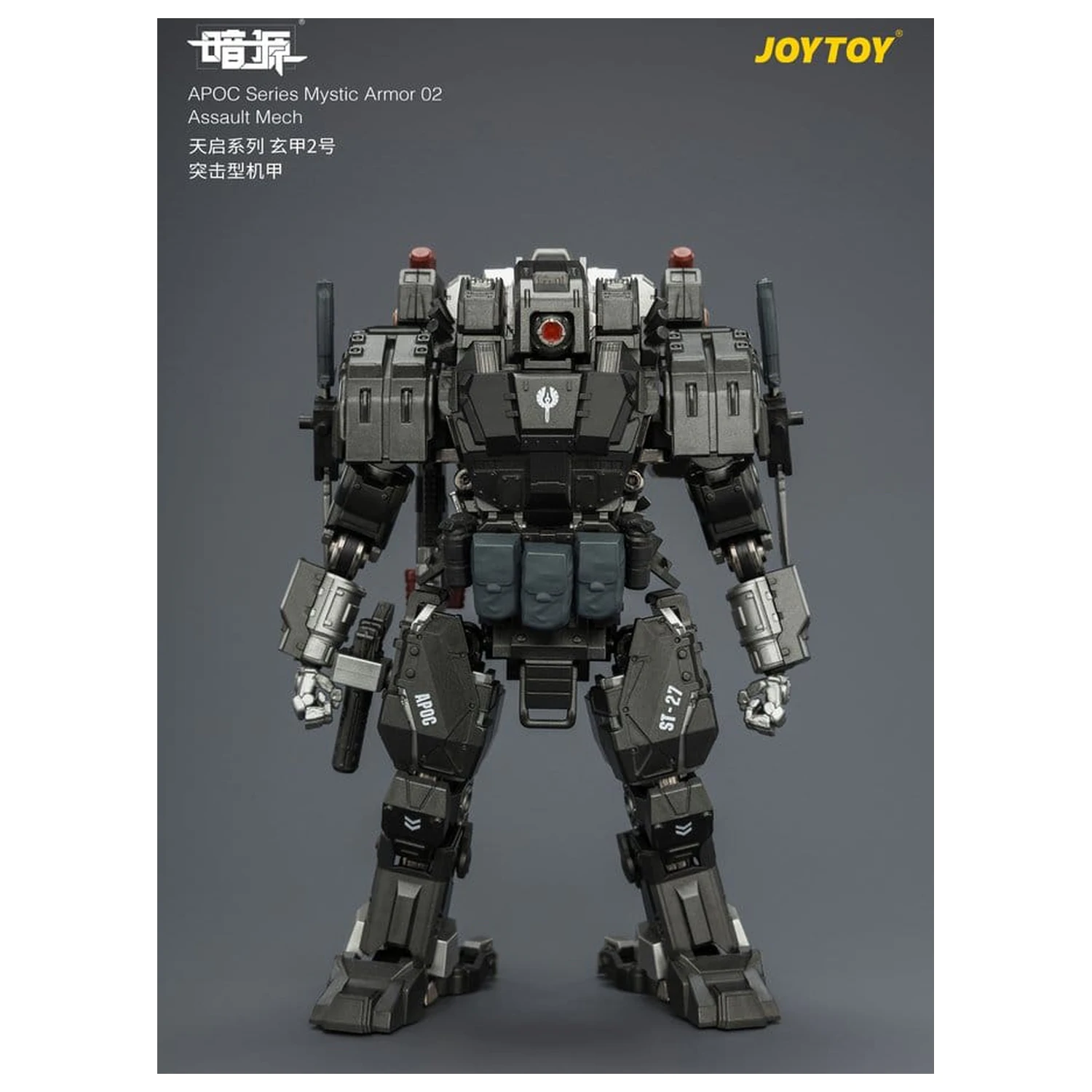Dark Source APOC Series Action Figure Mystic Armor 02 Assault Mech ST-8627 17 cm zdjęcie produktu