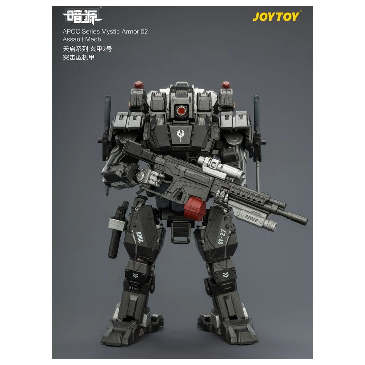 Dark Source APOC Series Action Figure Mystic Armor 02 Assault Mech ST-8627 17 cm zdjęcie produktu